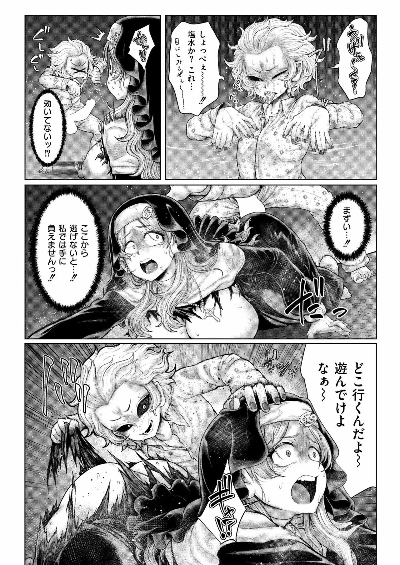 Page 412