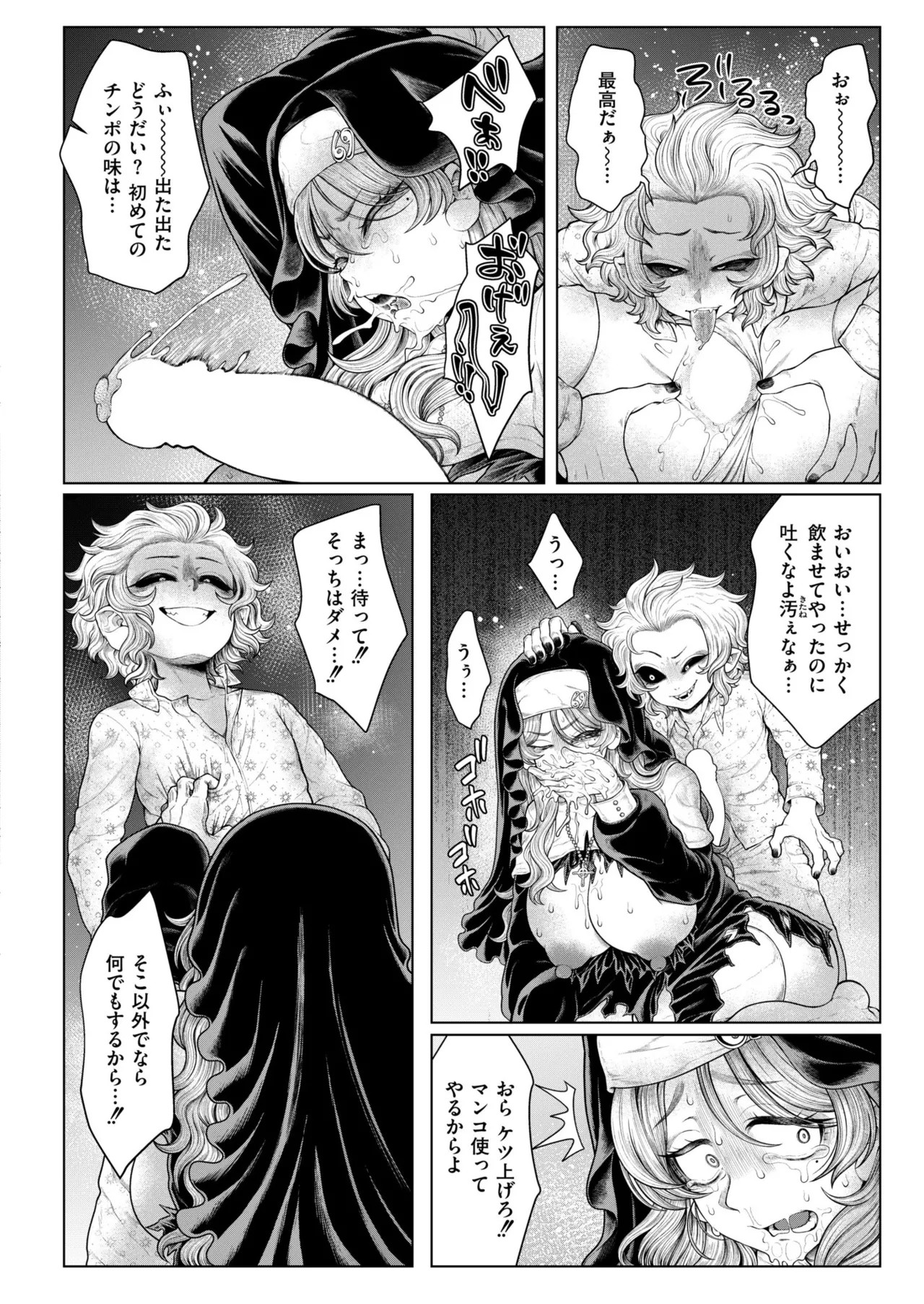 Page 416