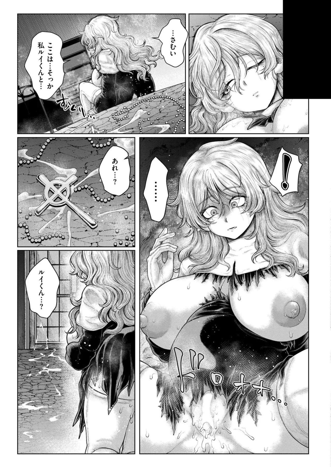 Page 433