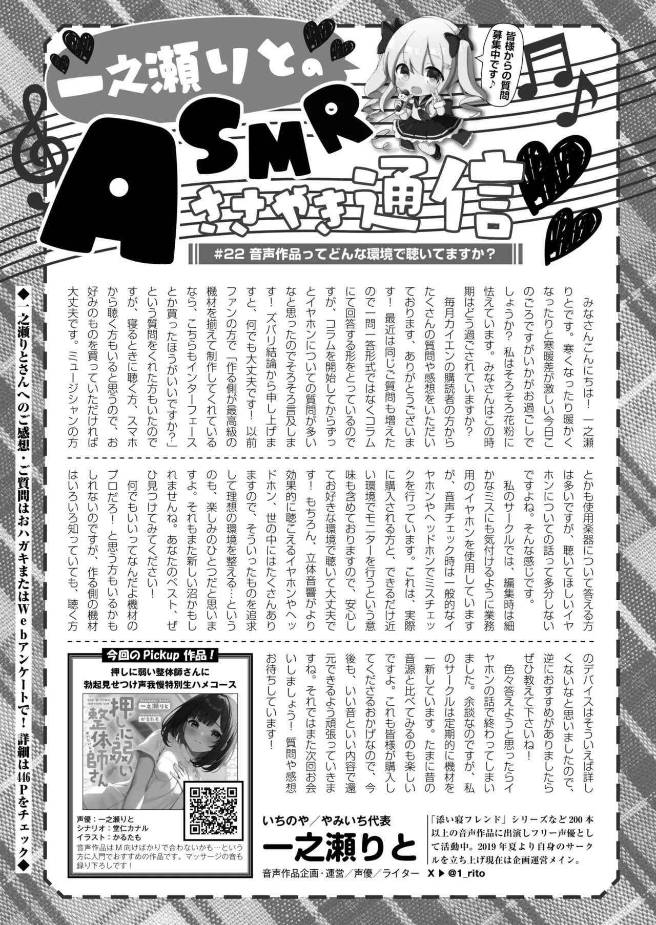 Page 441