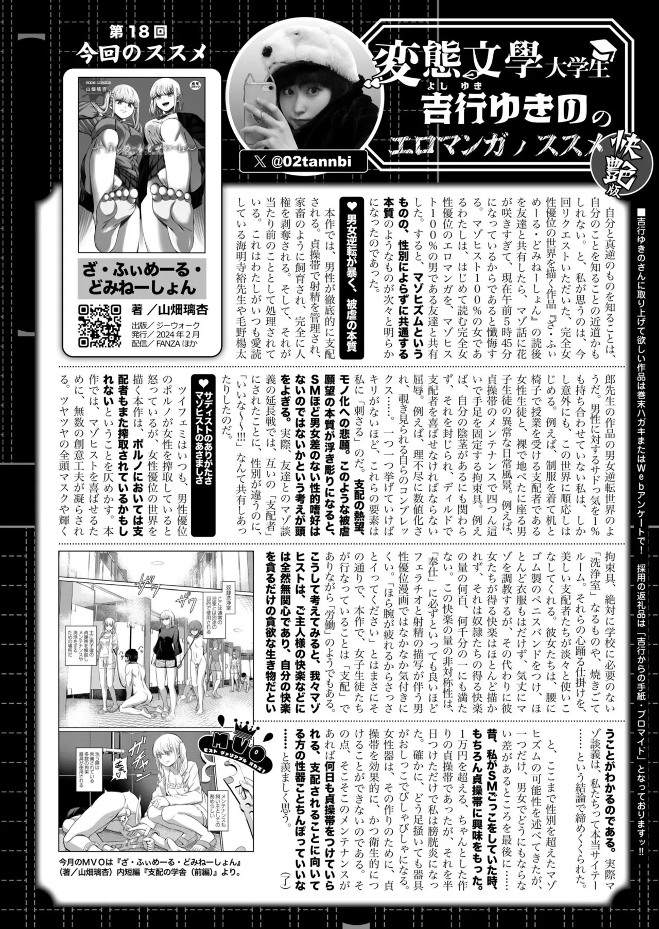 Page 442