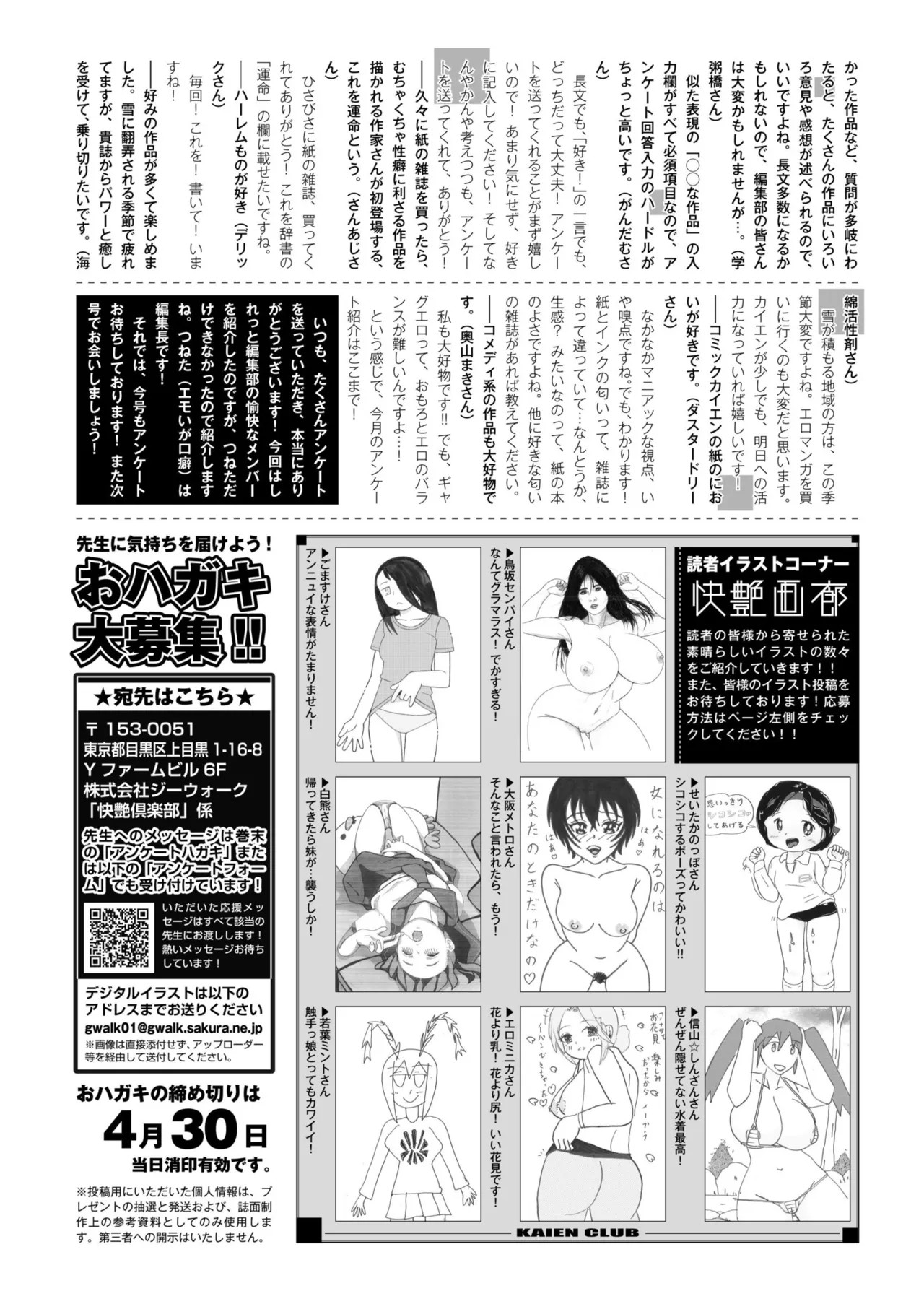 Page 446