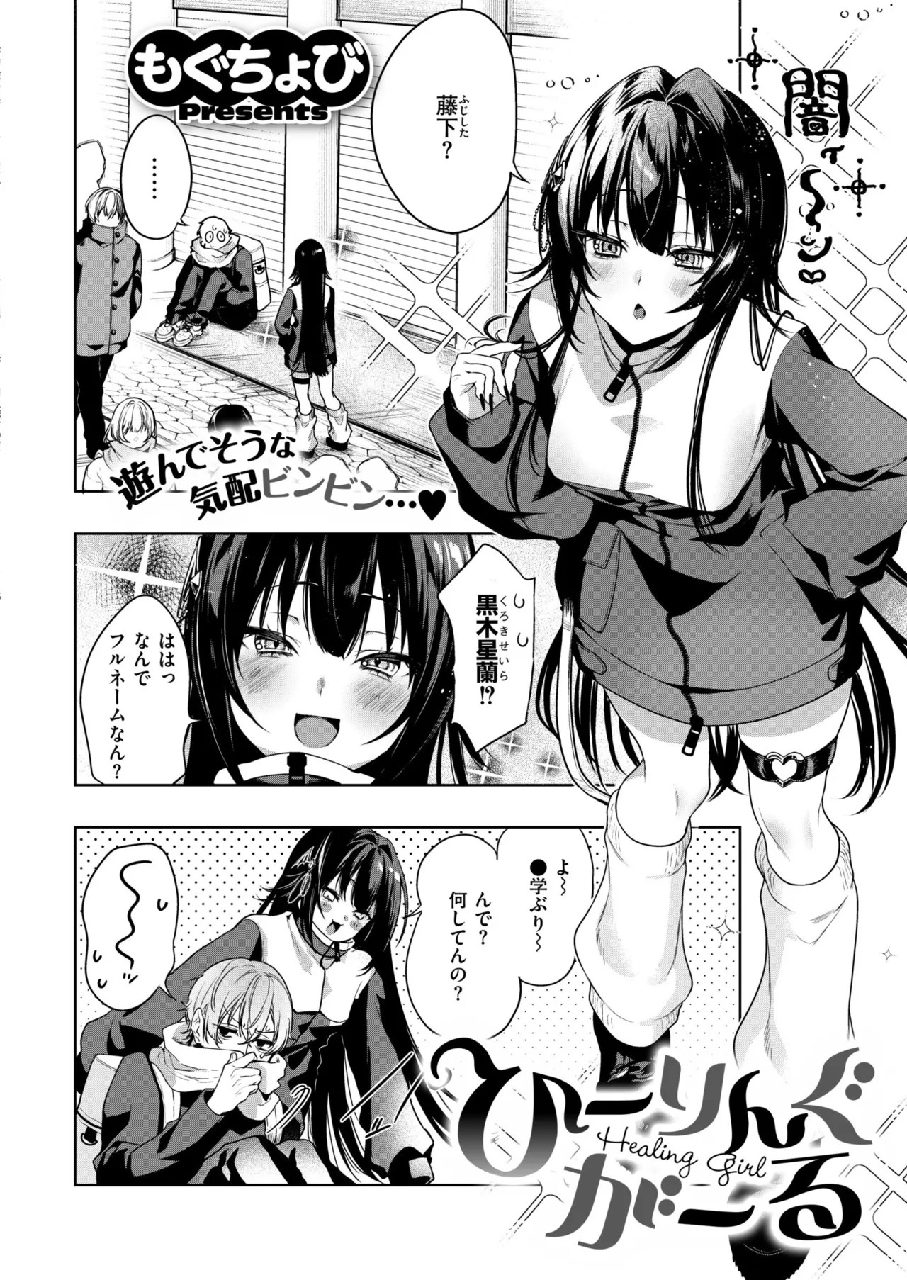 Page 58