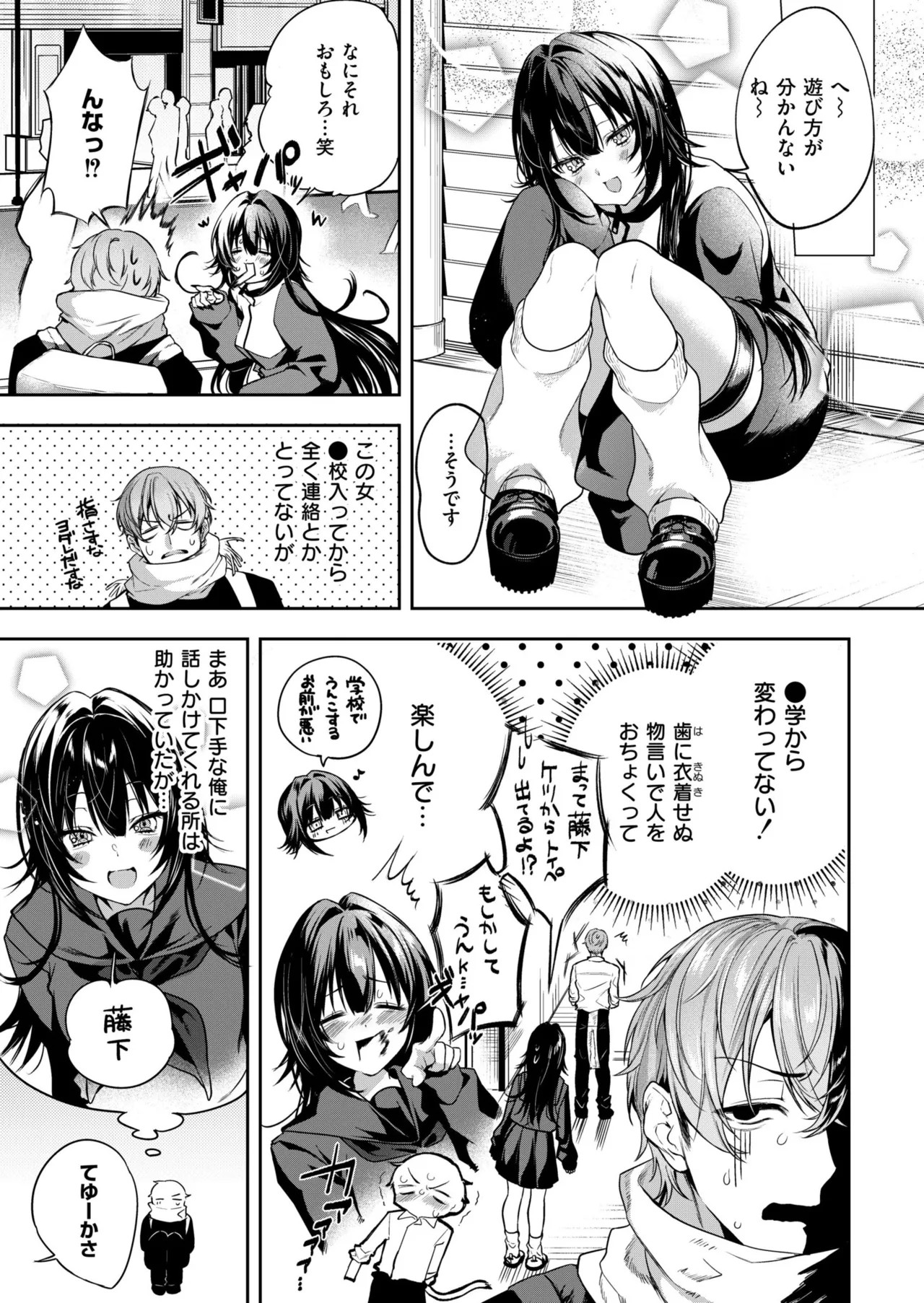 Page 59