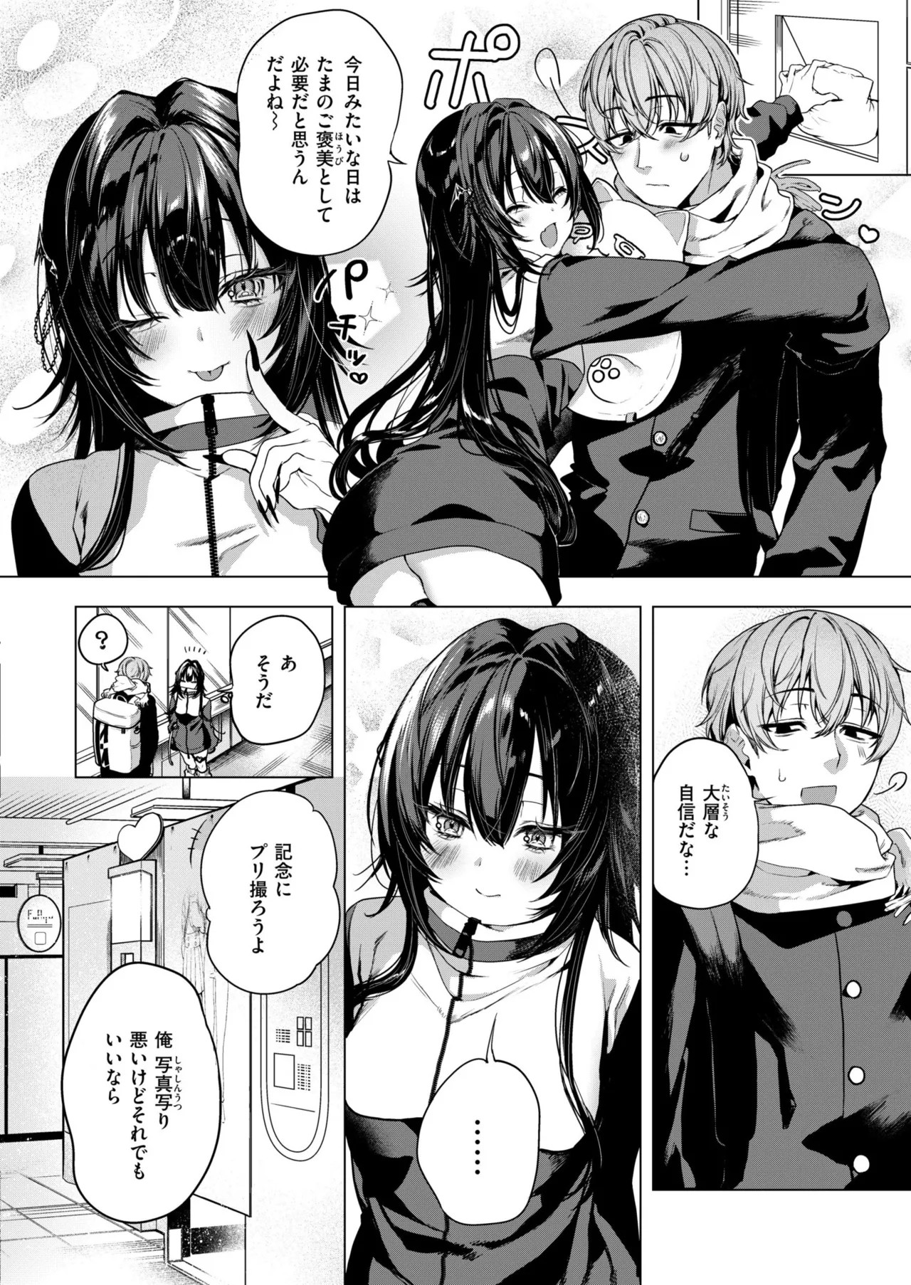 Page 64