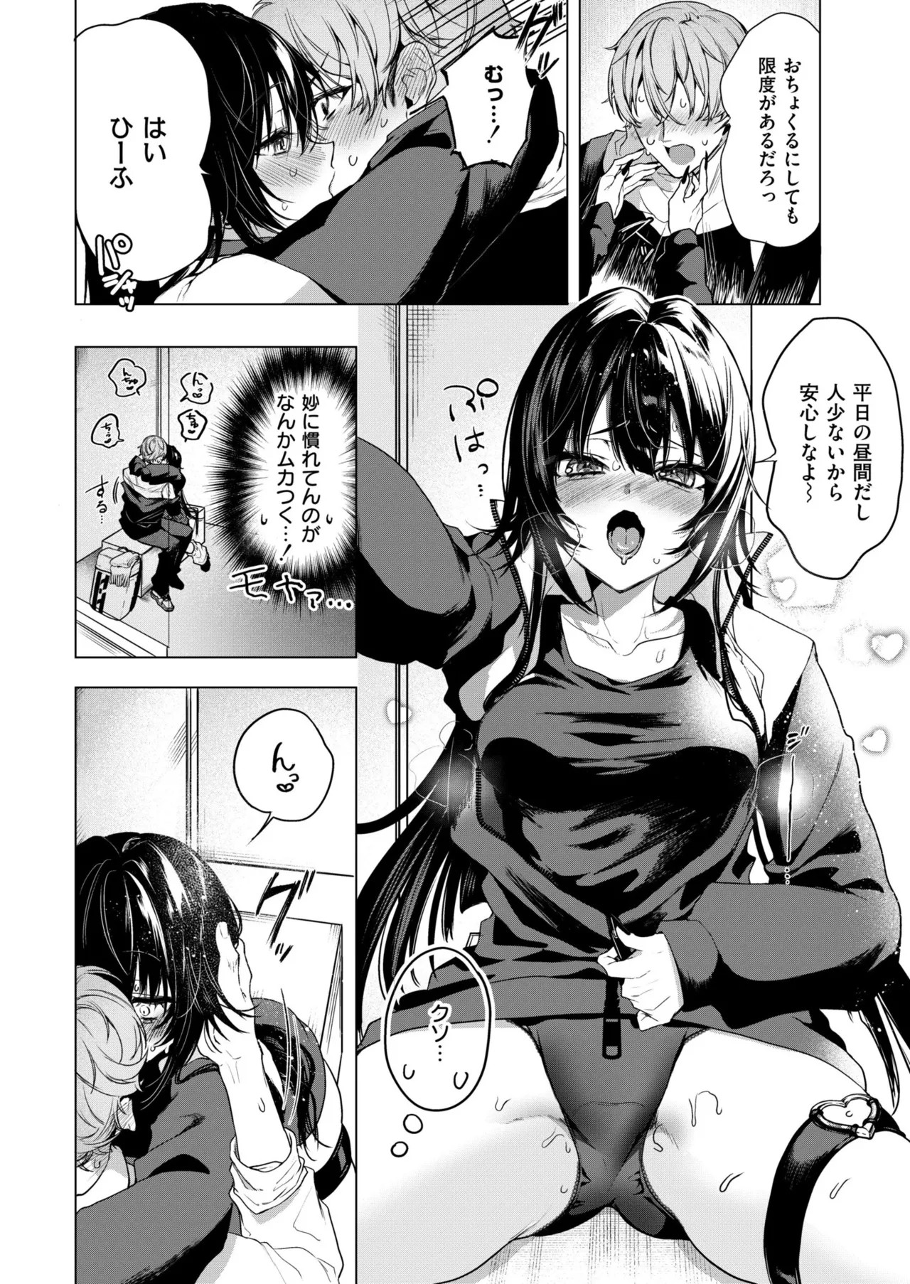 Page 66