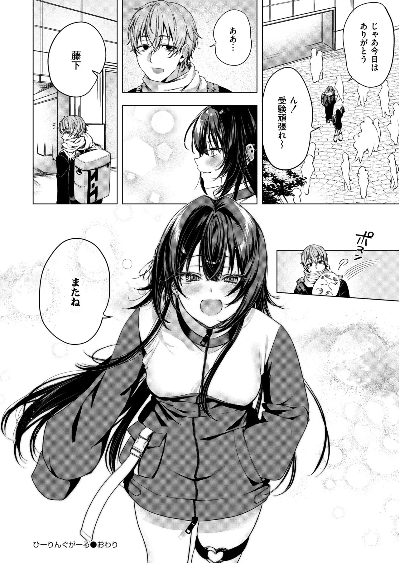 Page 82