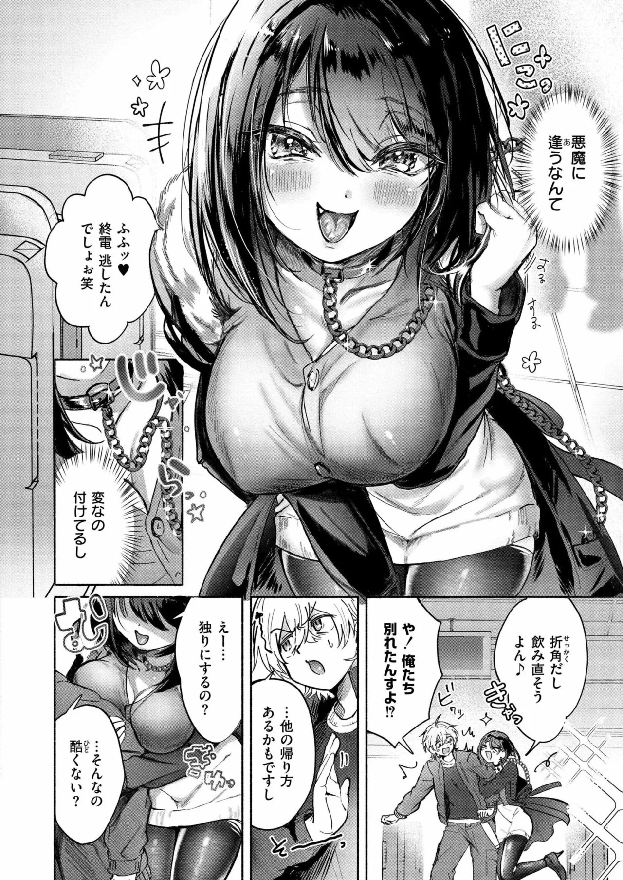 Page 86