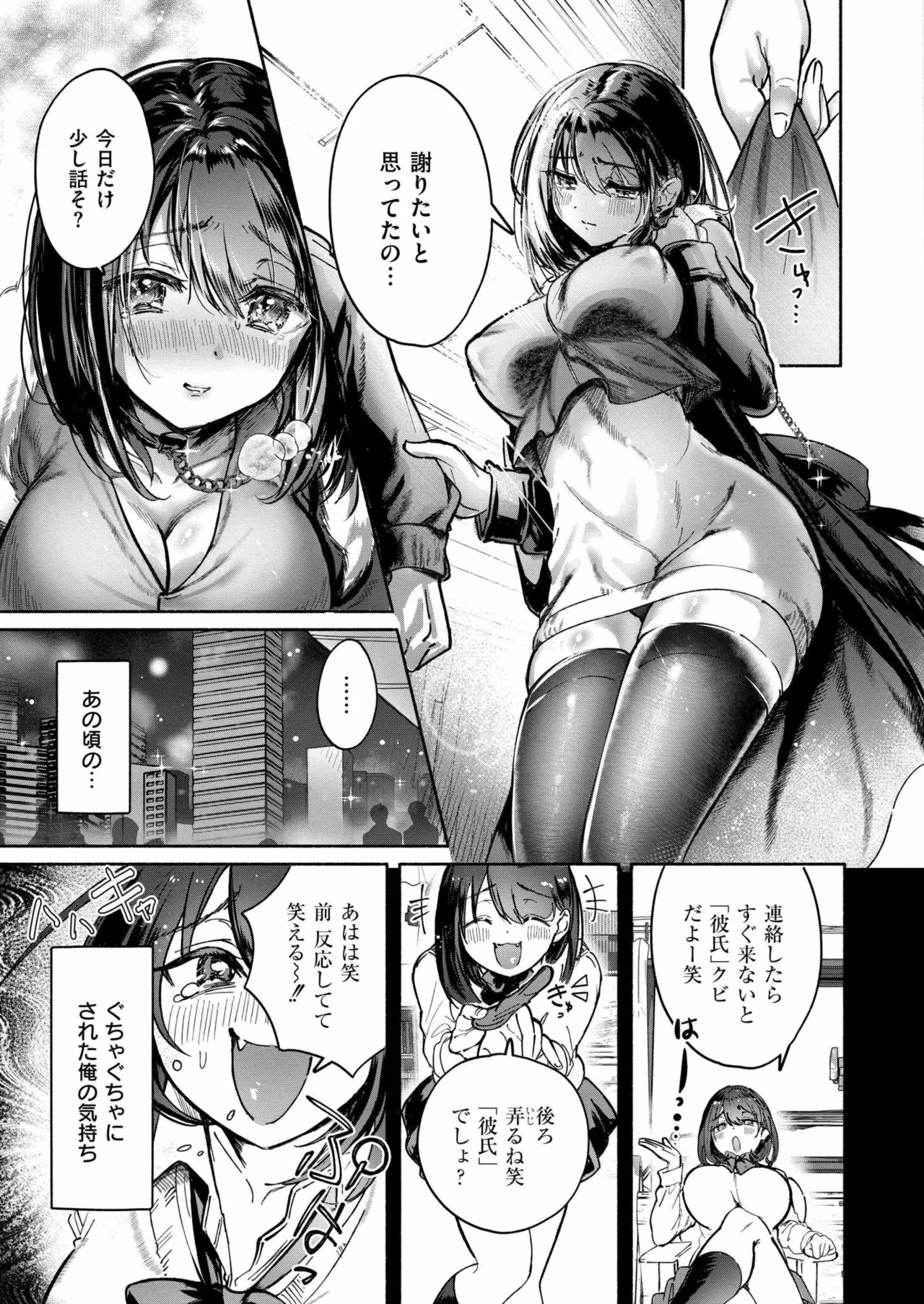 Page 89