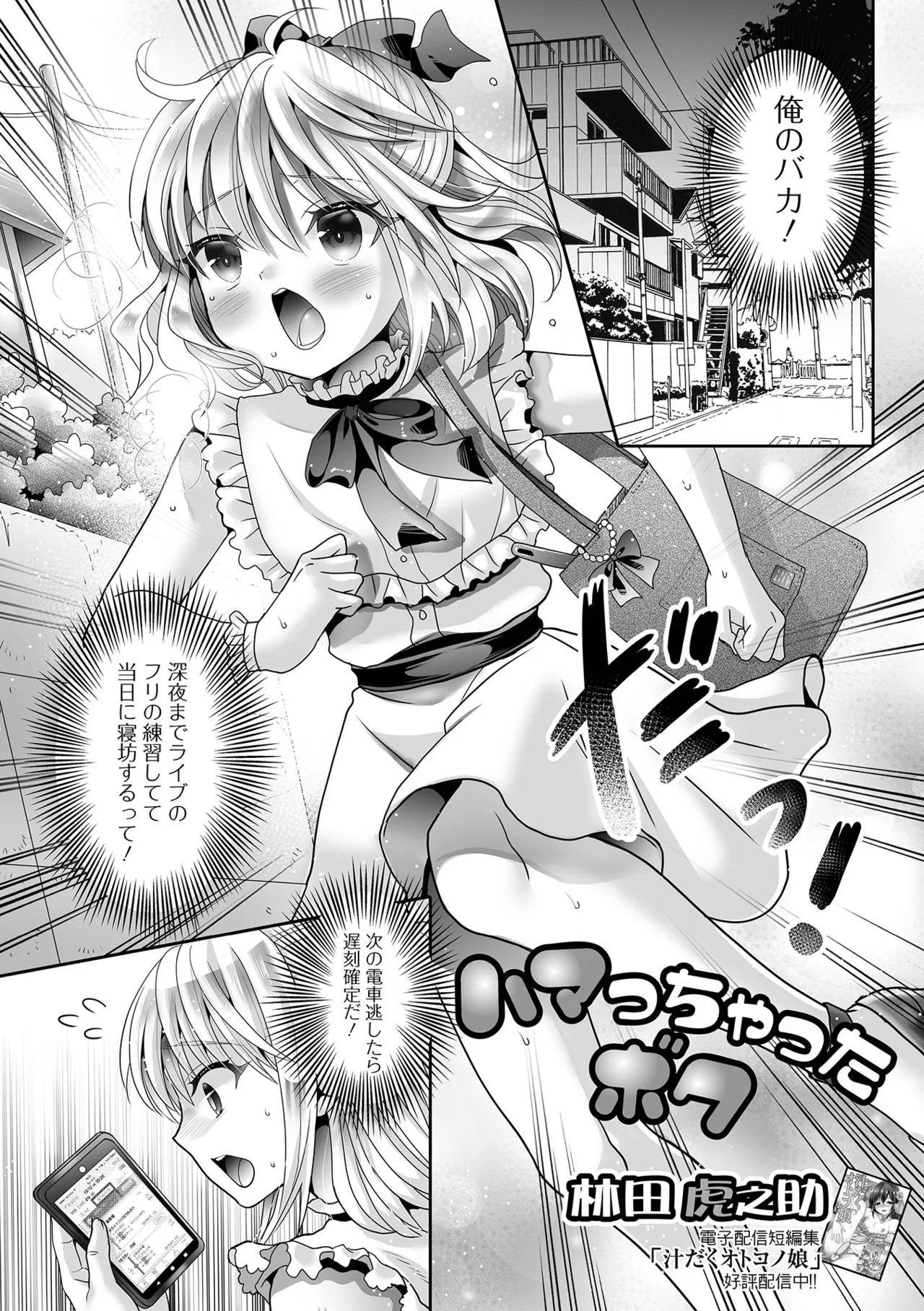 Page 51