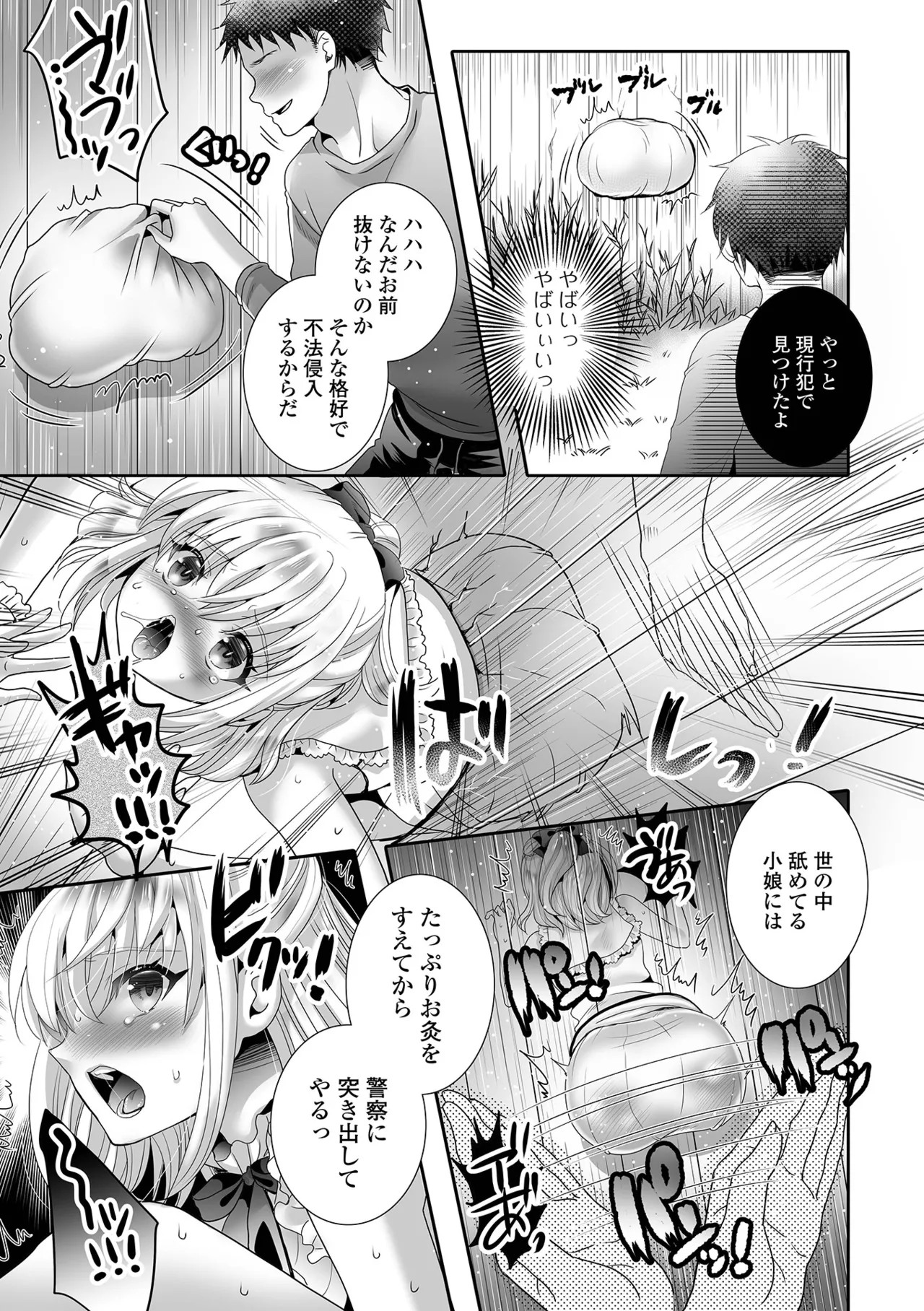 Page 55