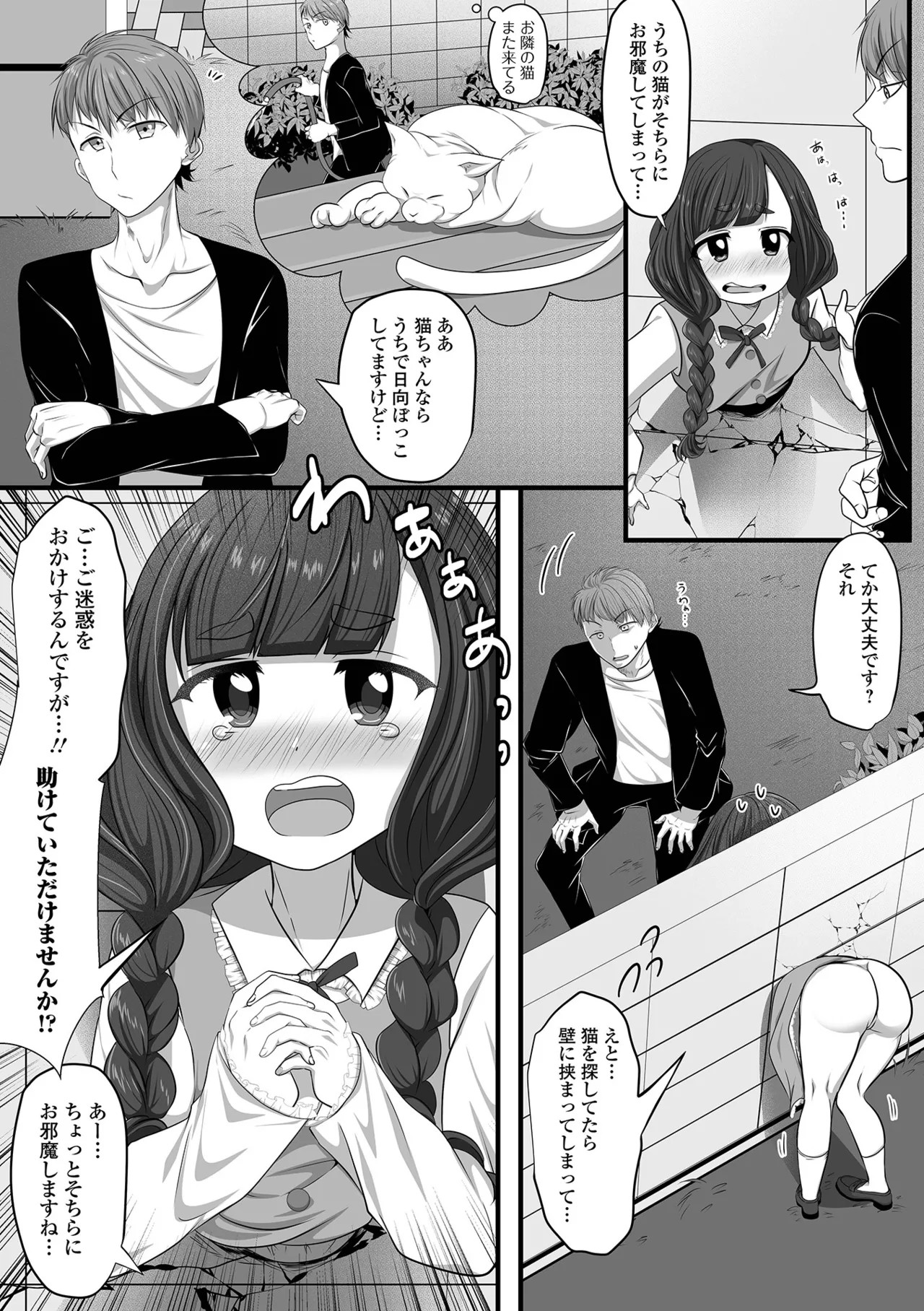 Page 68