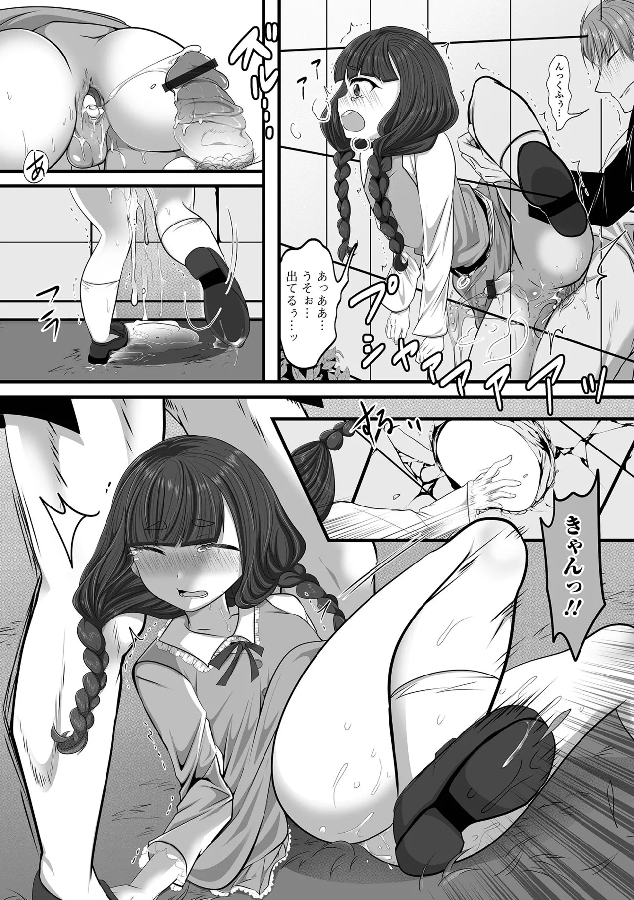 Page 78