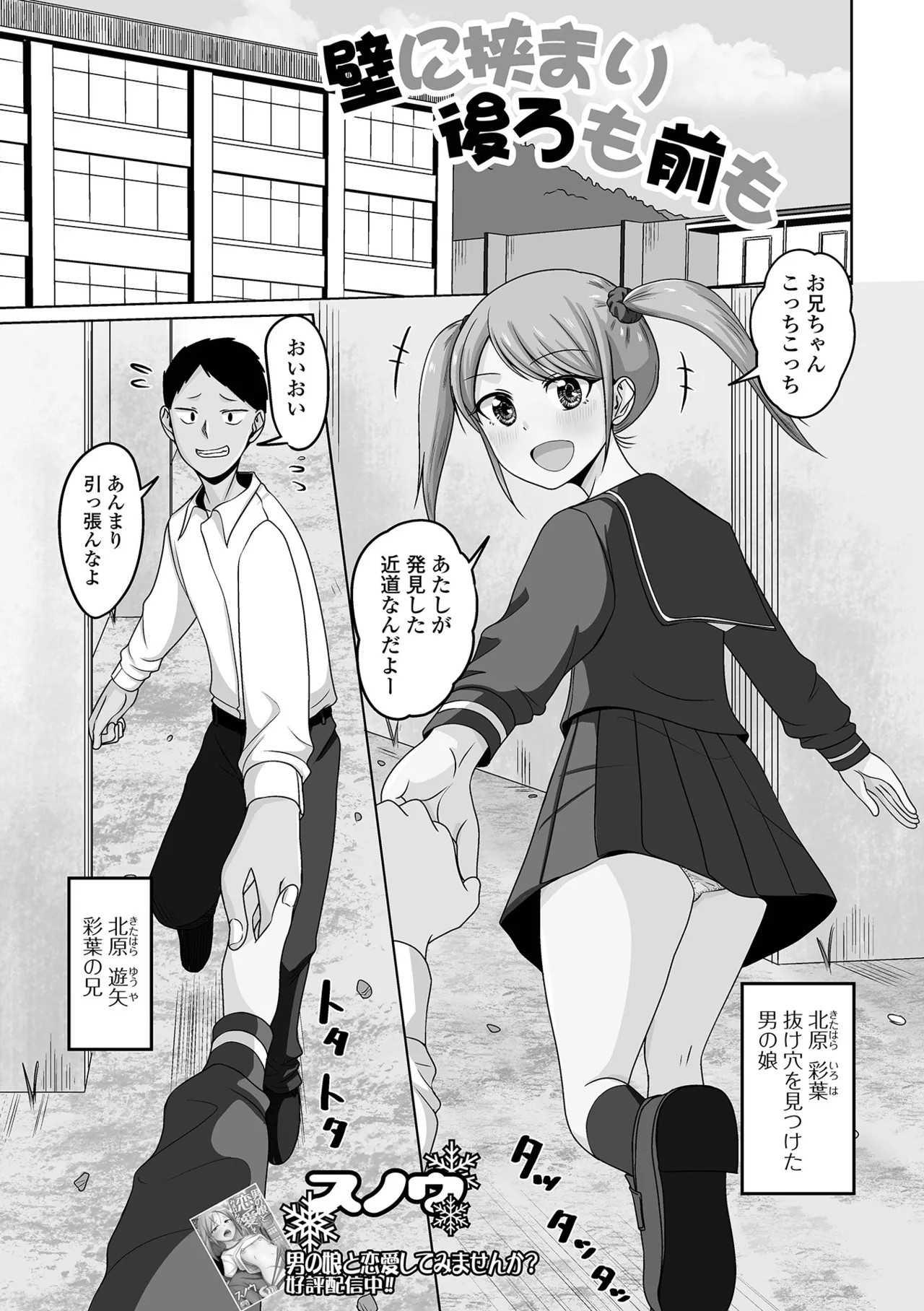 Page 83