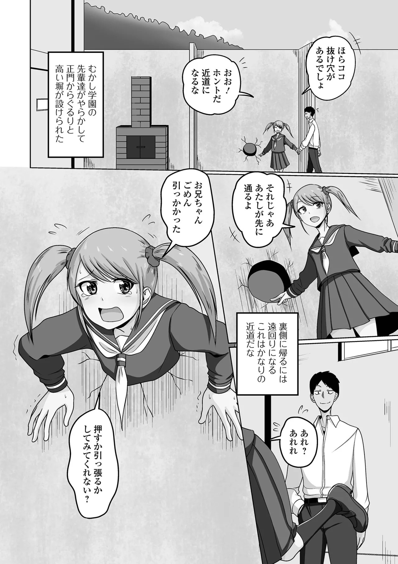 Page 84
