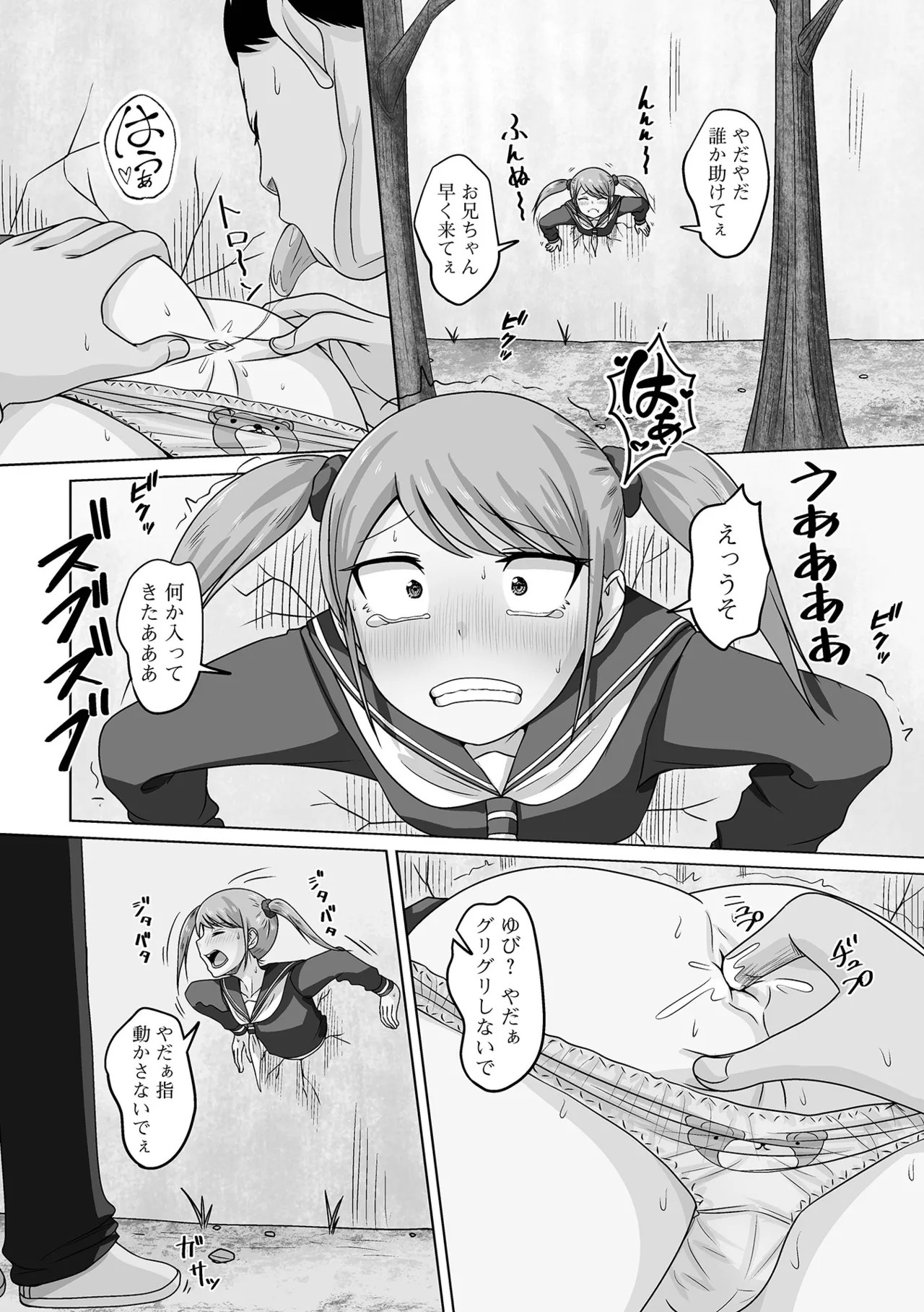 Page 88