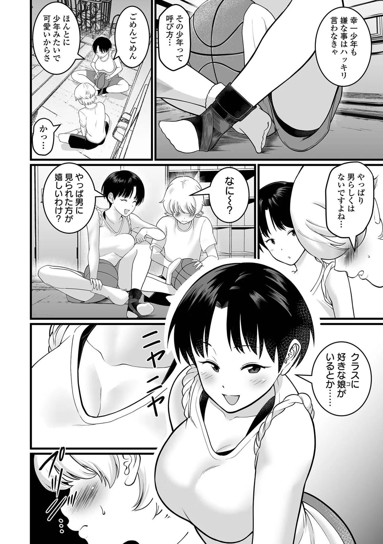 Page 76