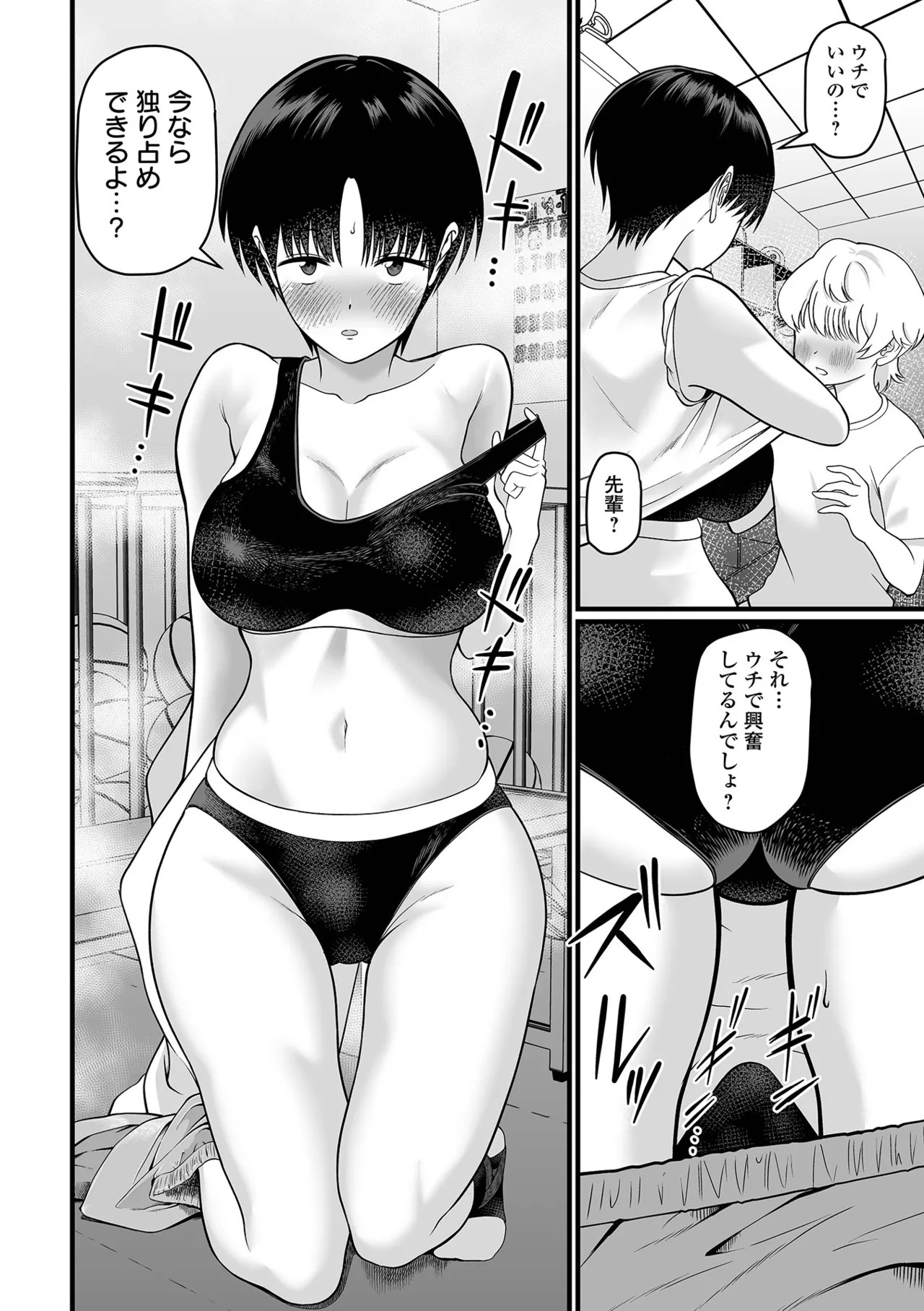 Page 78