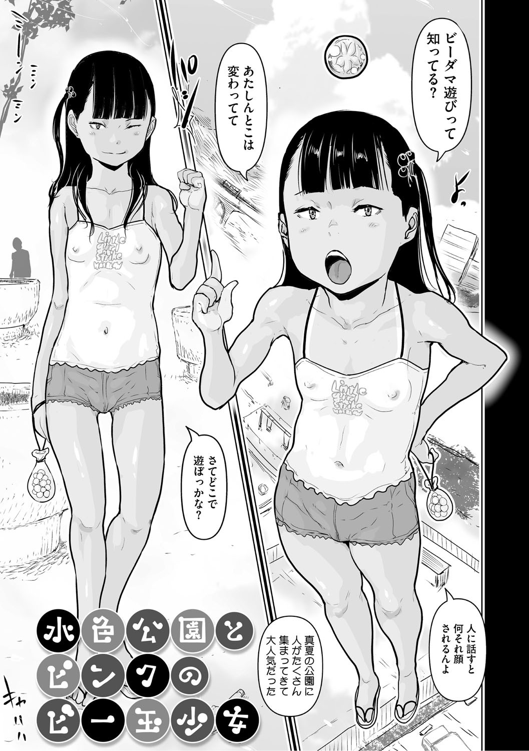 Page 132