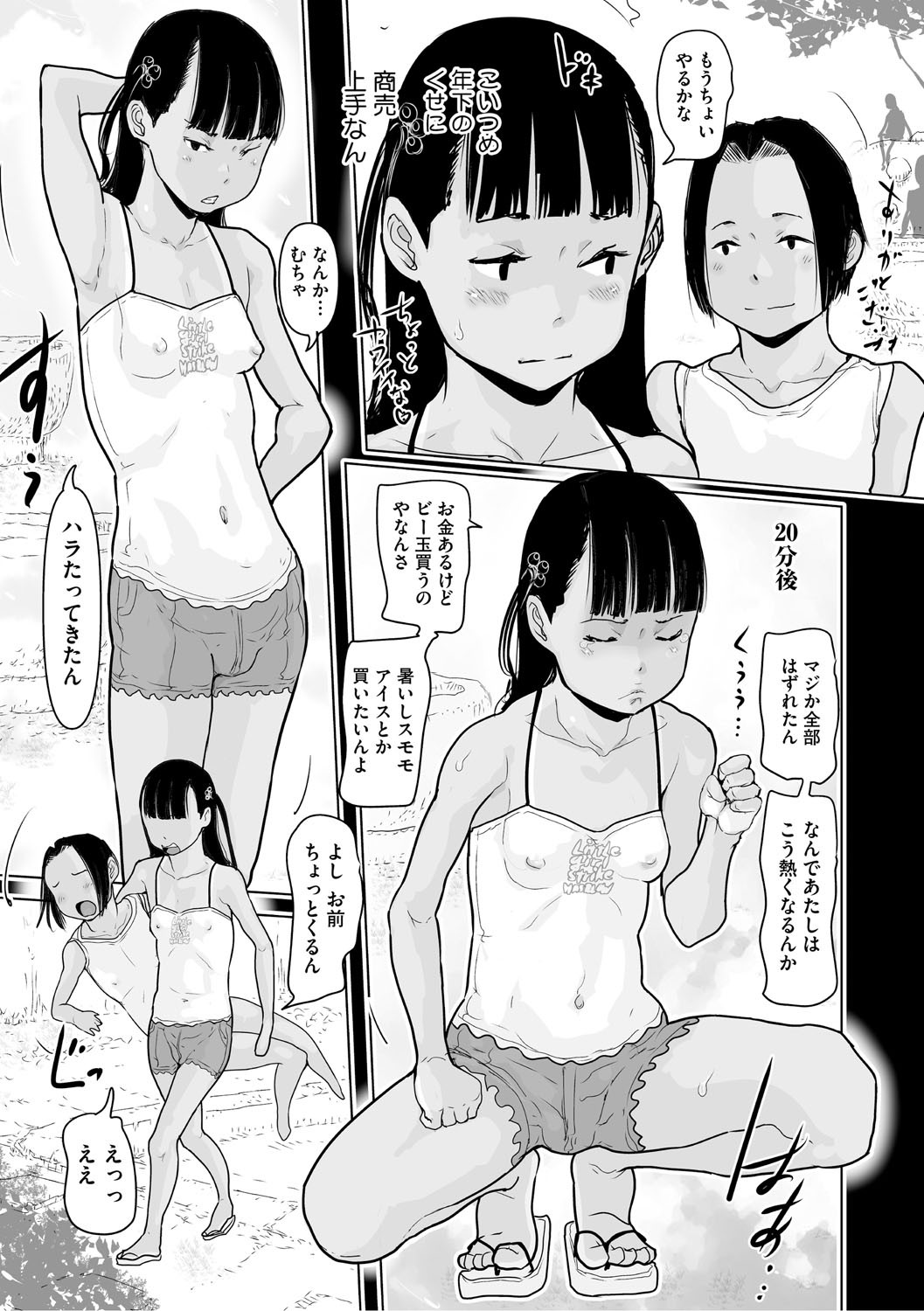 Page 134