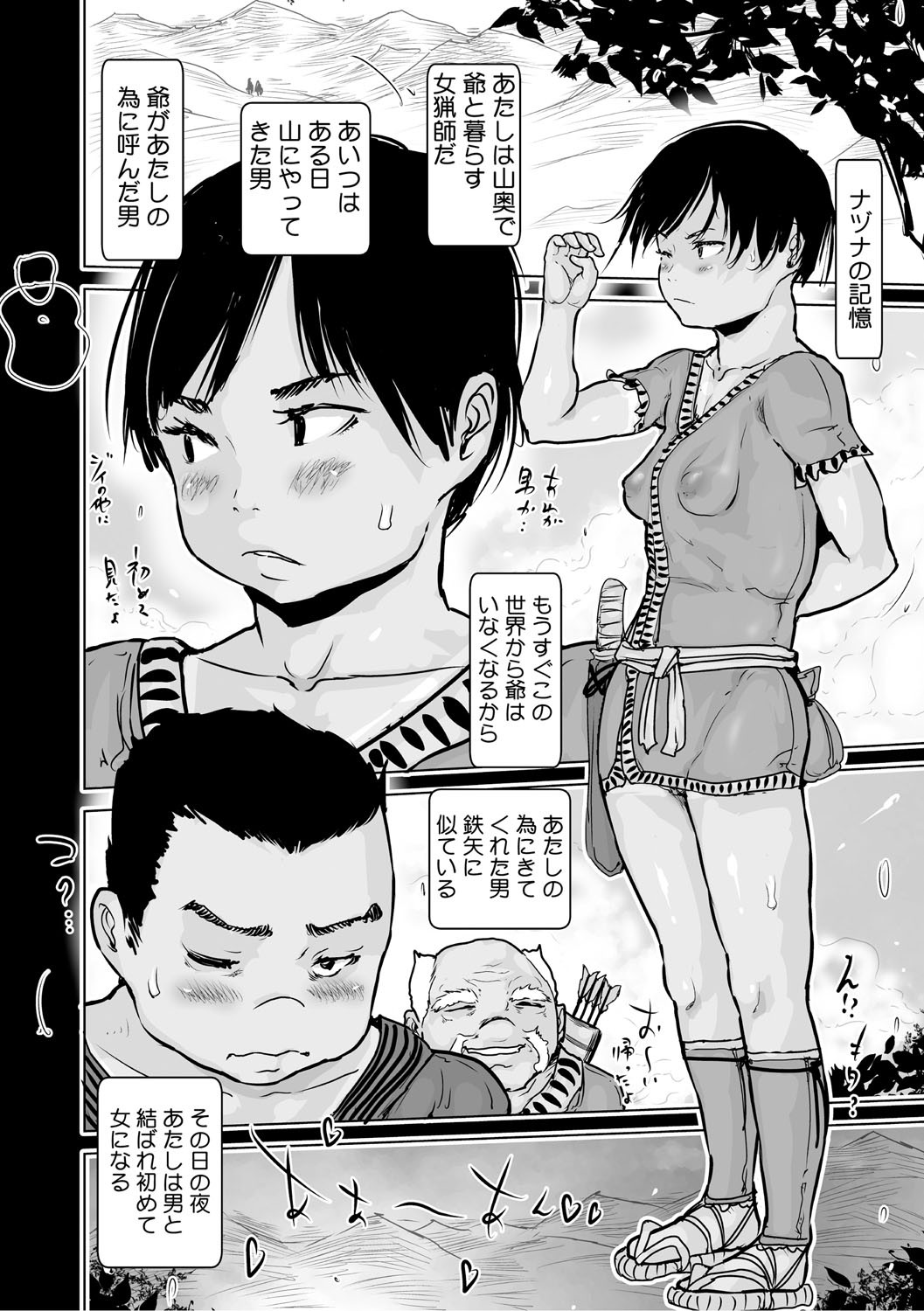 Page 159