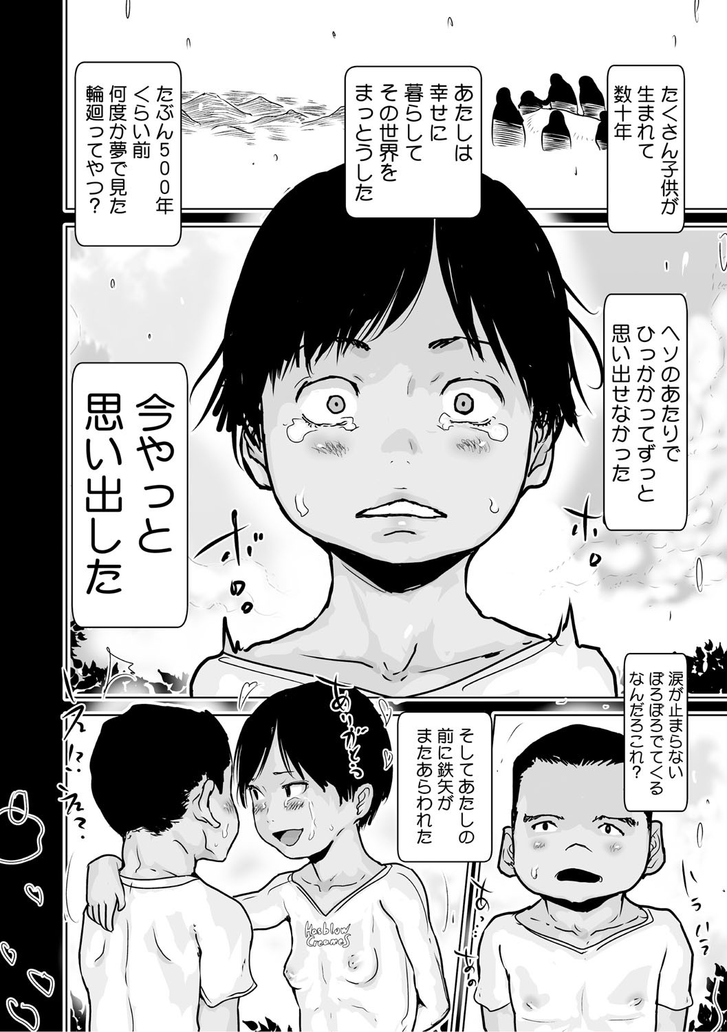 Page 161