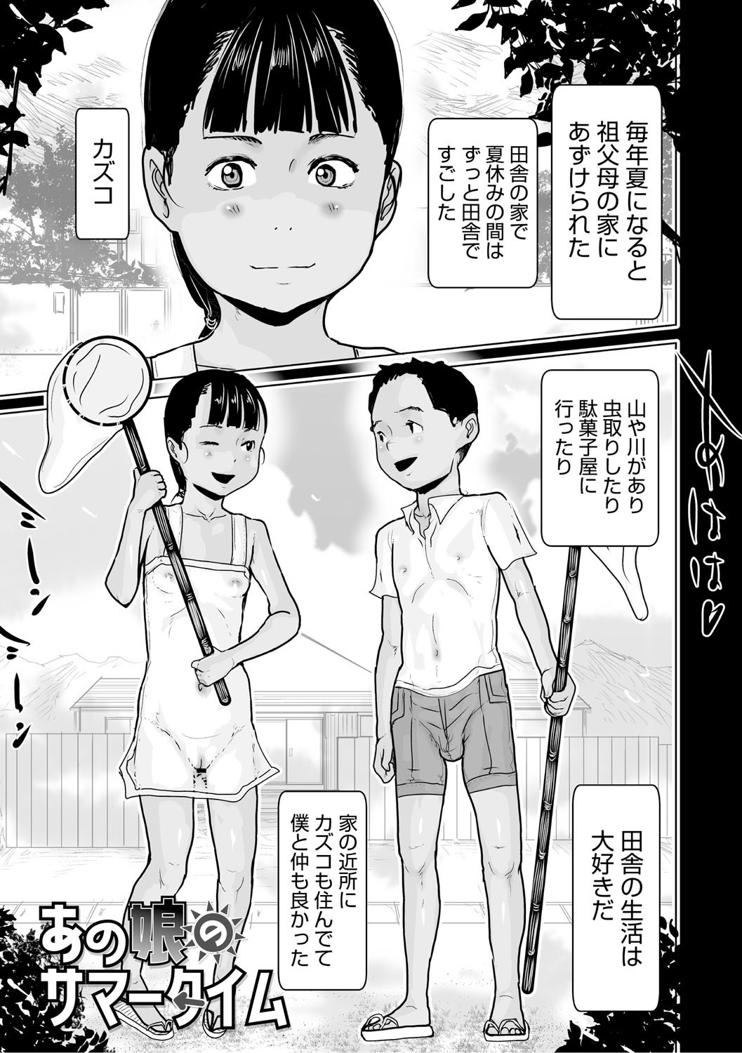 Page 192