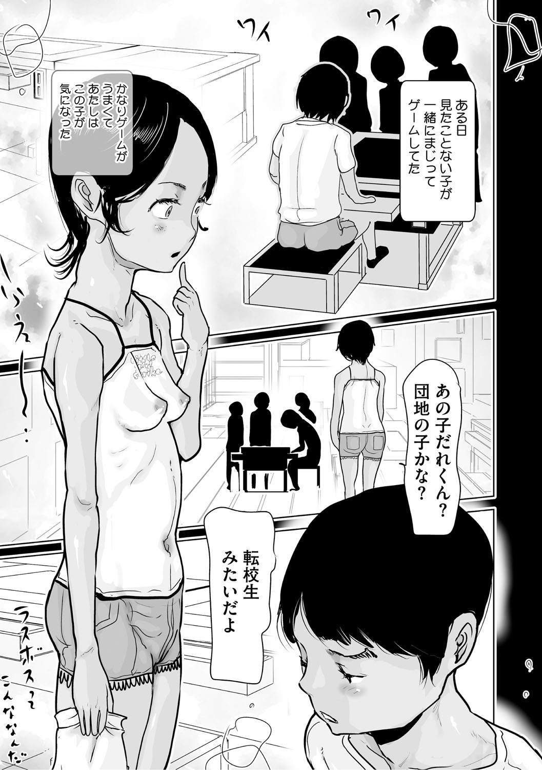 Page 50