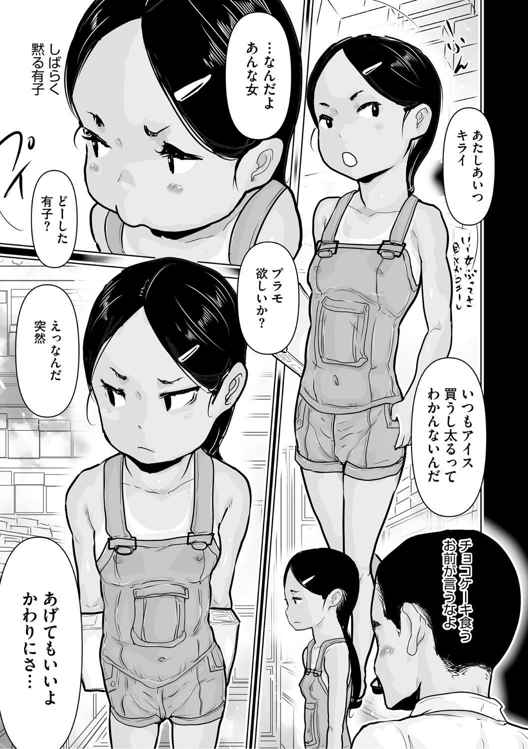 Page 94