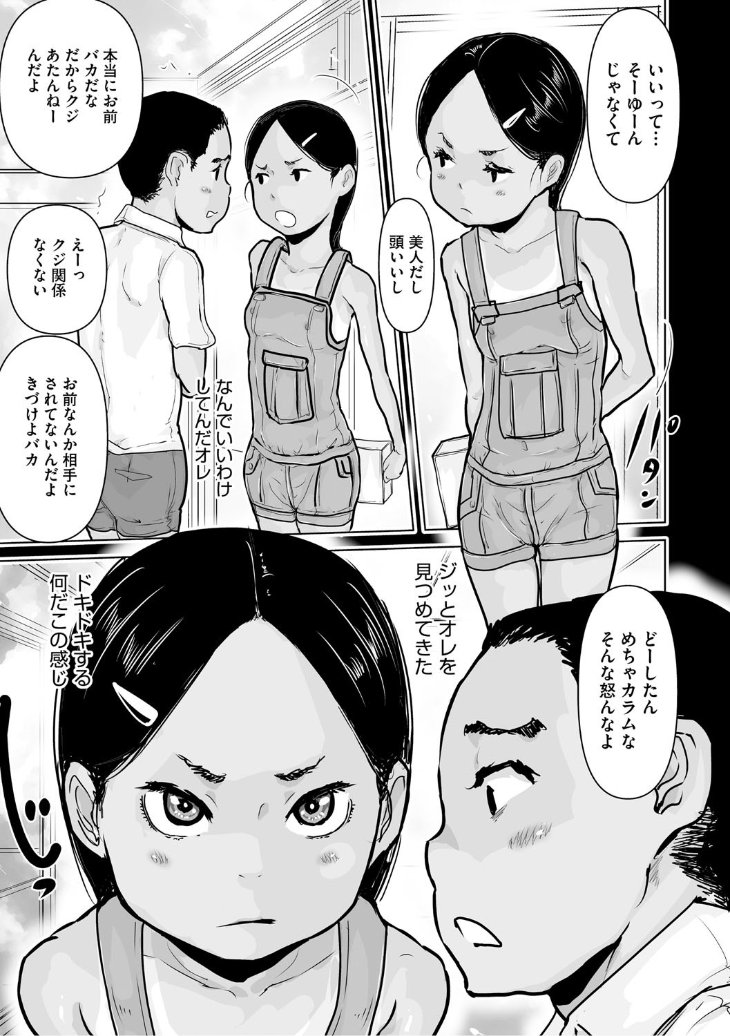 Page 96