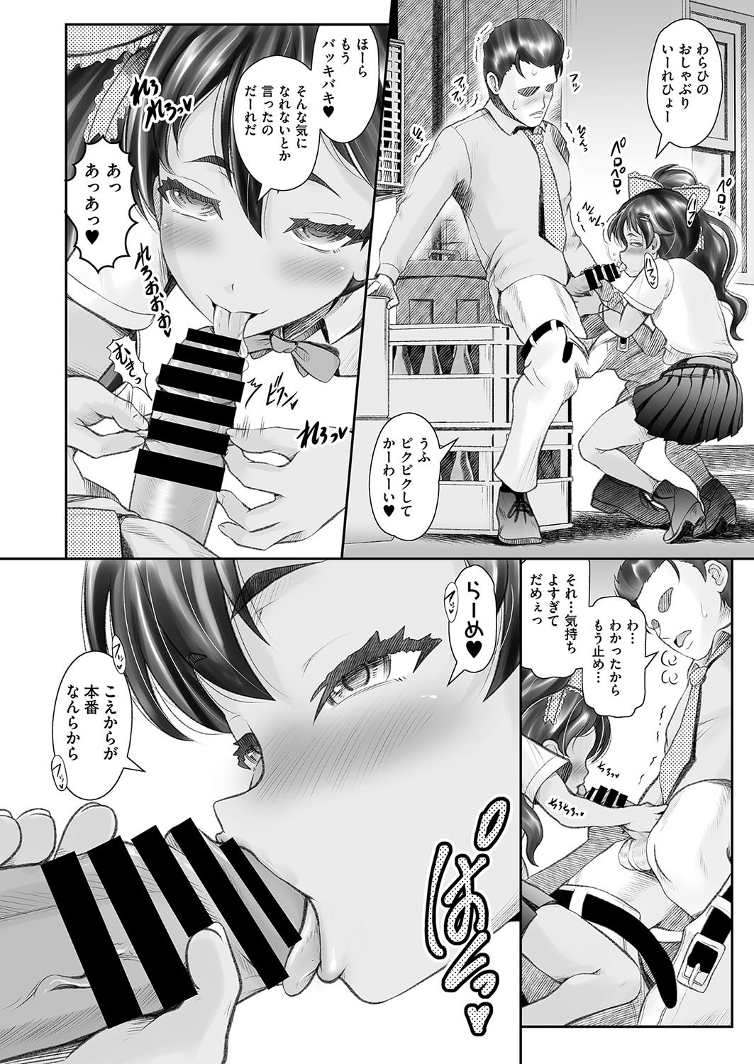Page 107