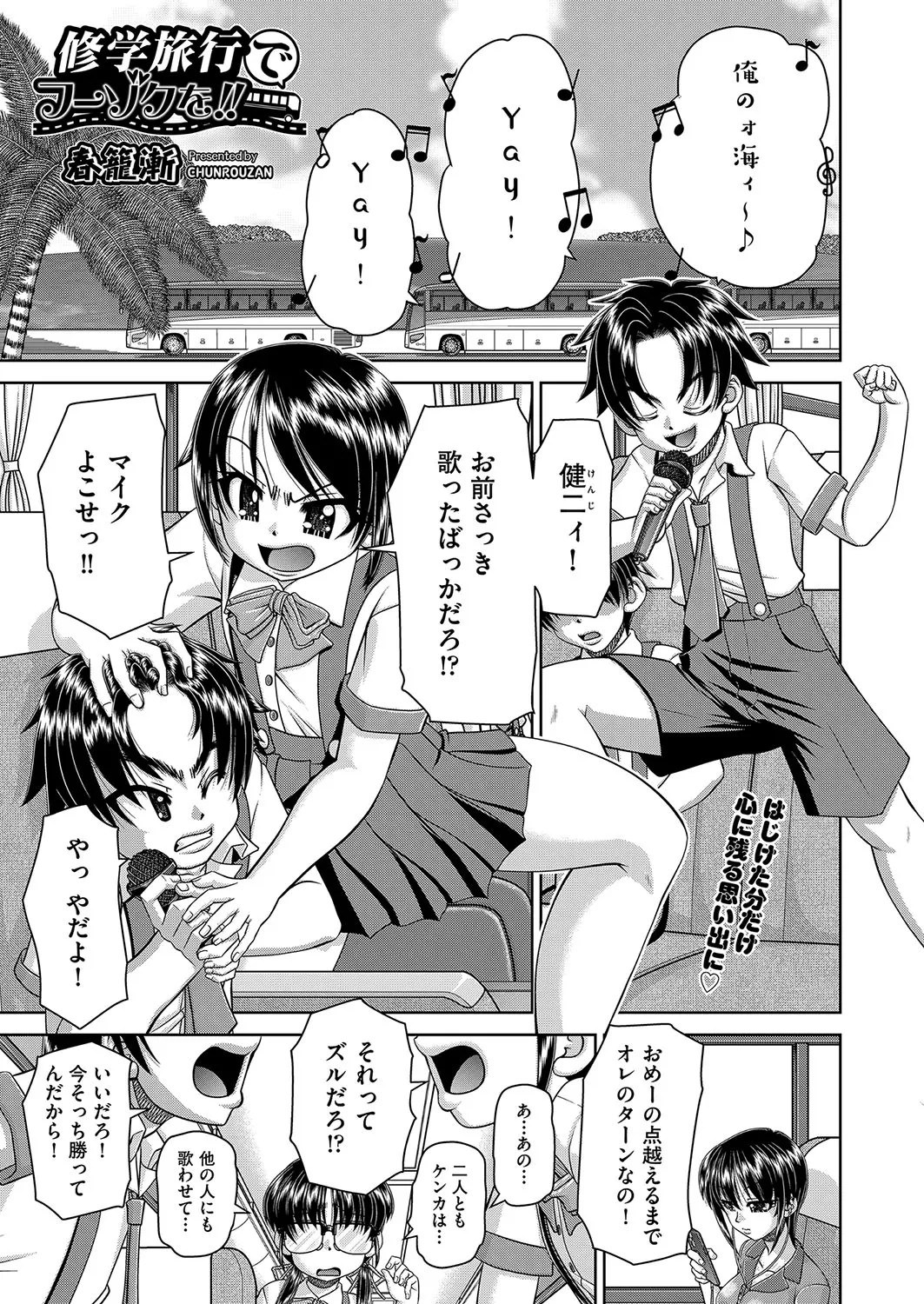Page 118