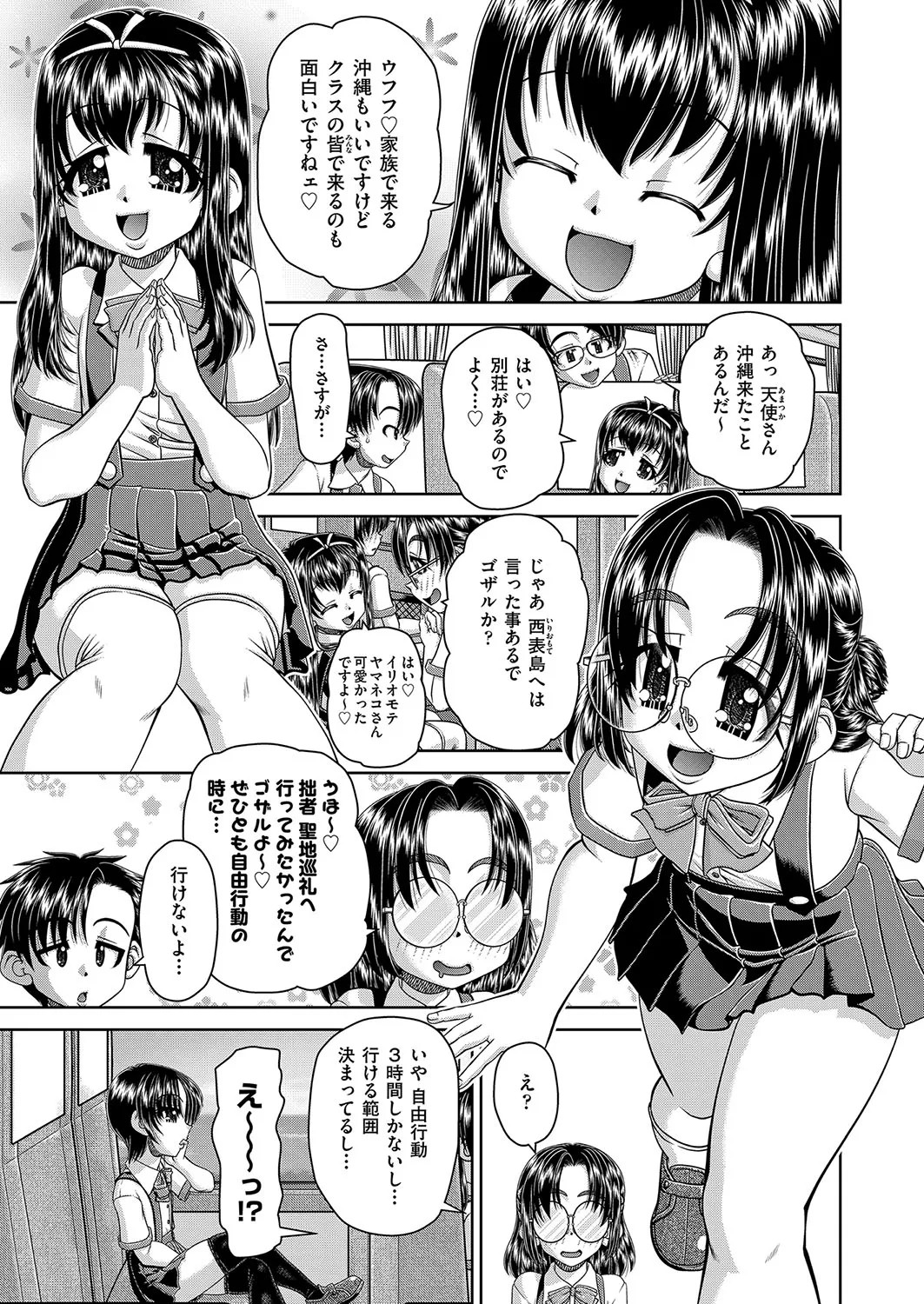 Page 120