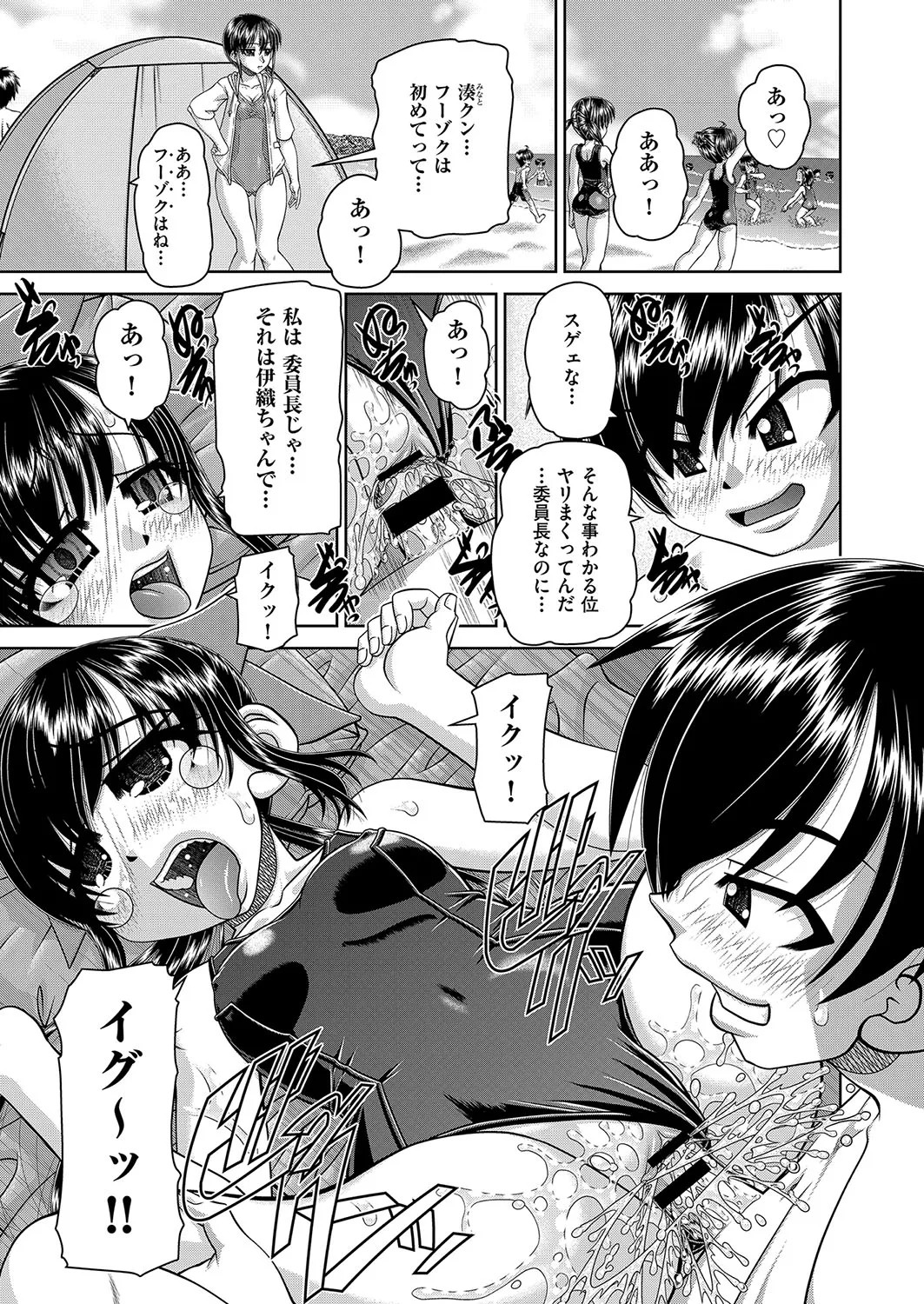 Page 132