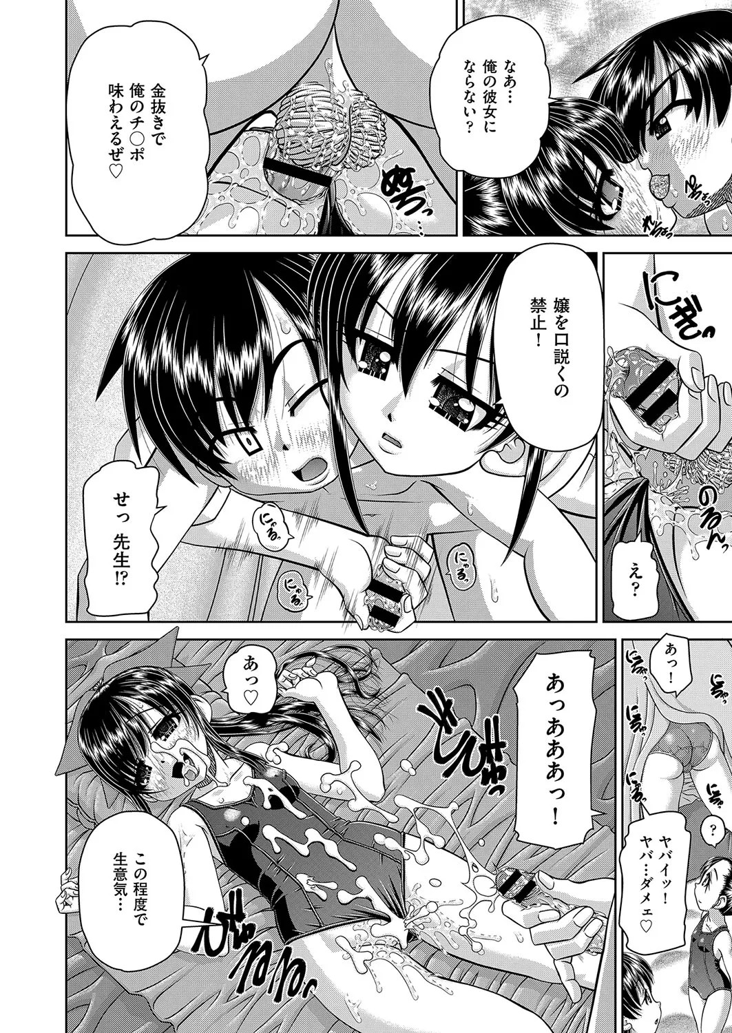 Page 133