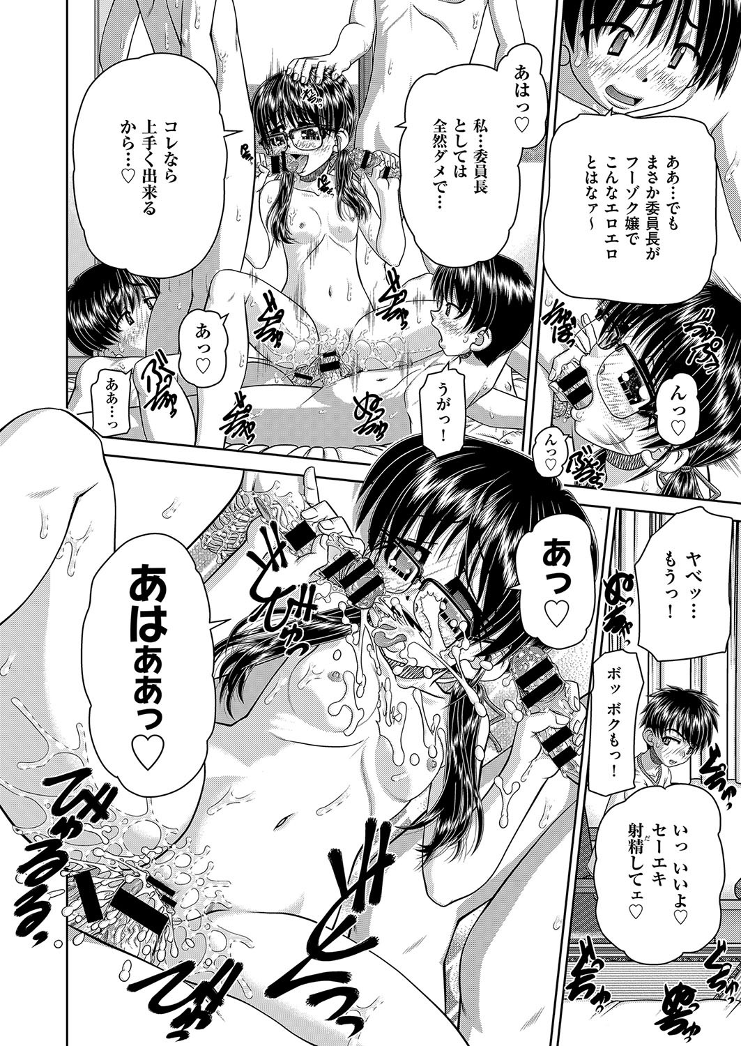 Page 135