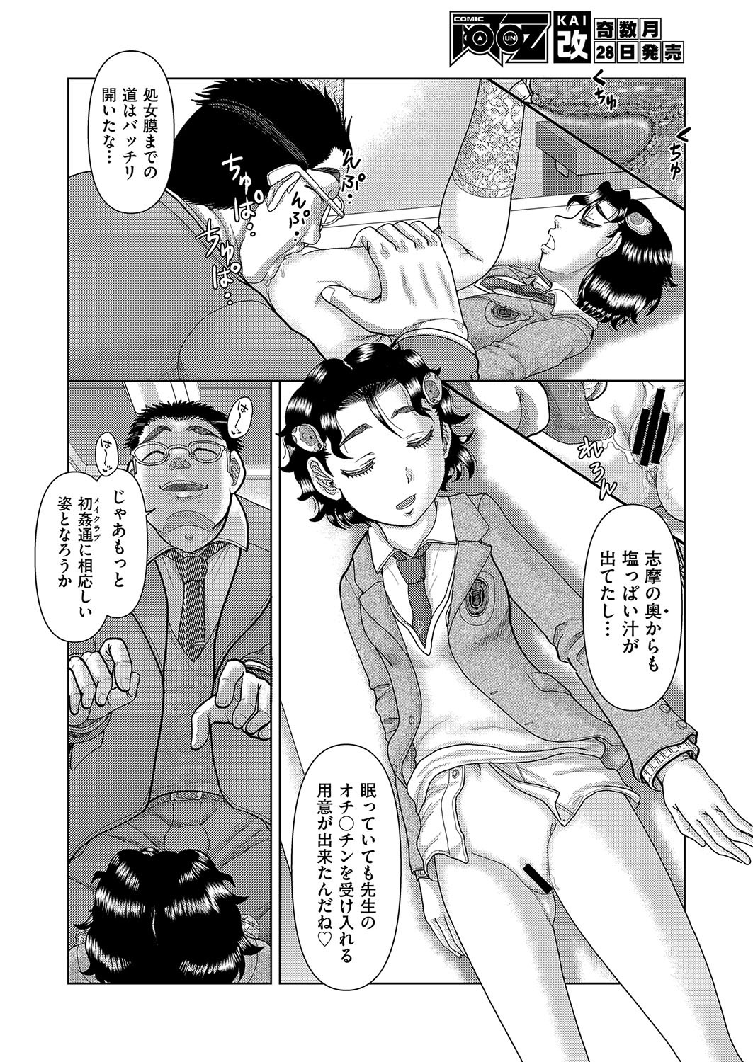 Page 35