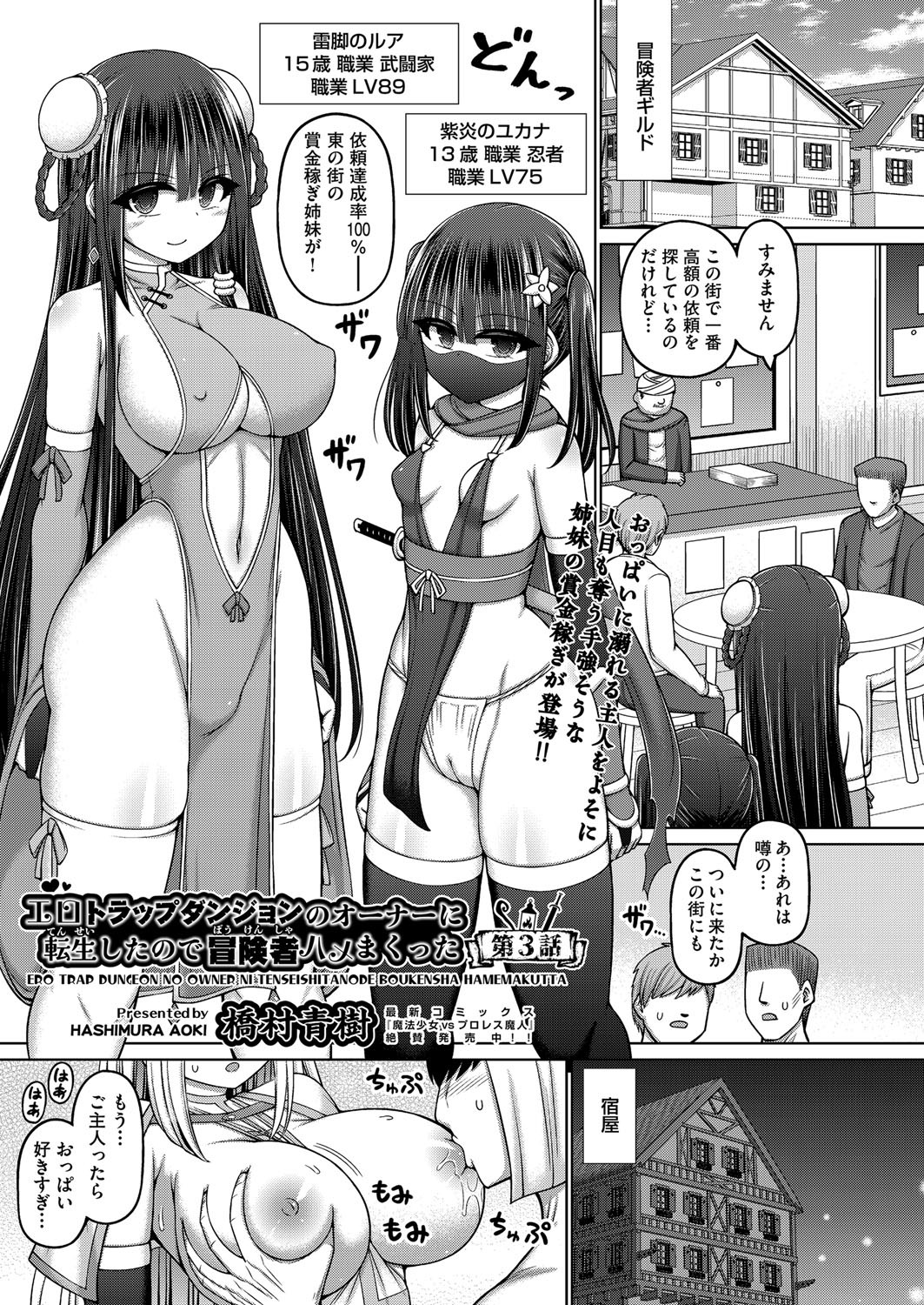 Page 46