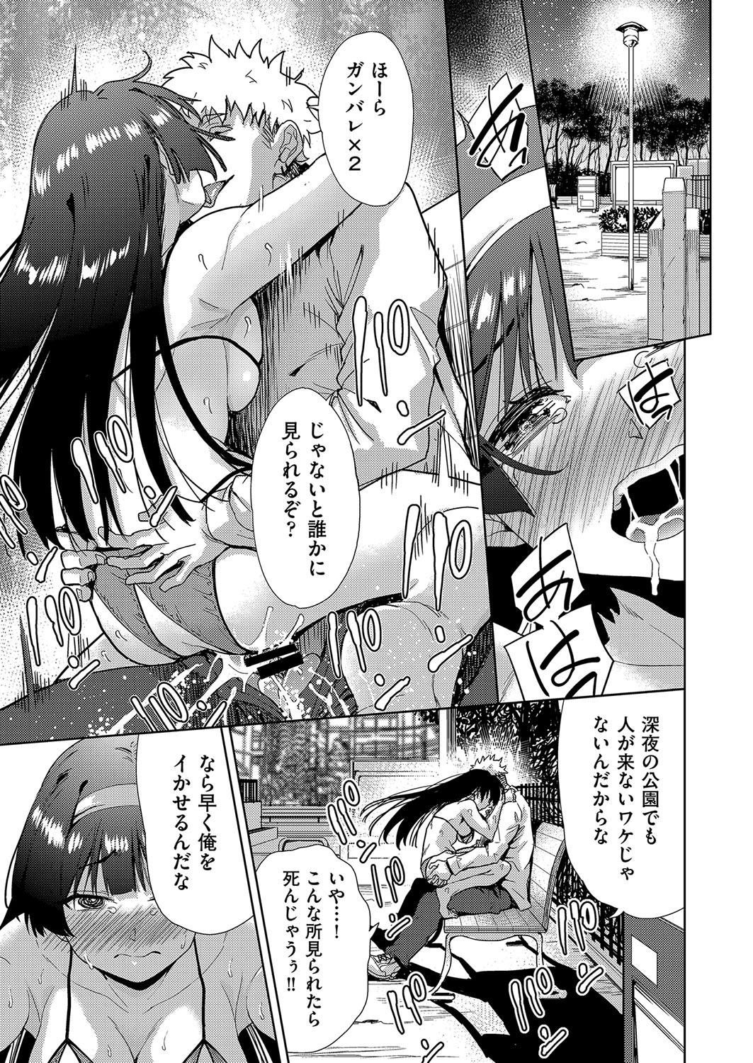 Page 94