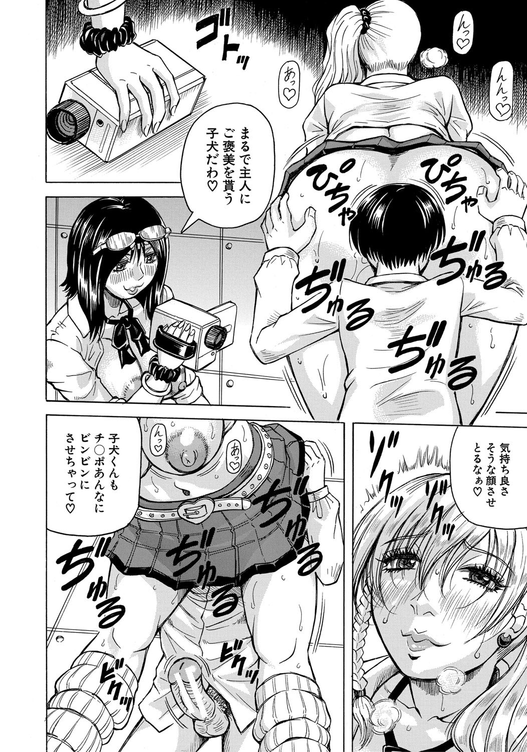 Page 101