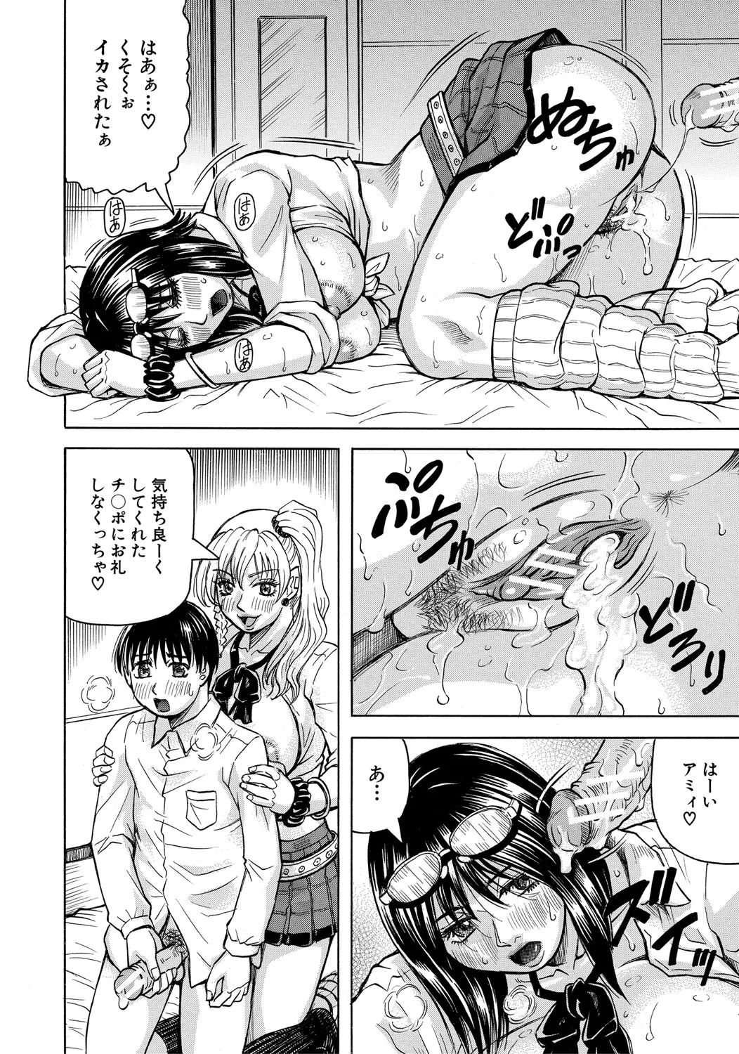Page 115