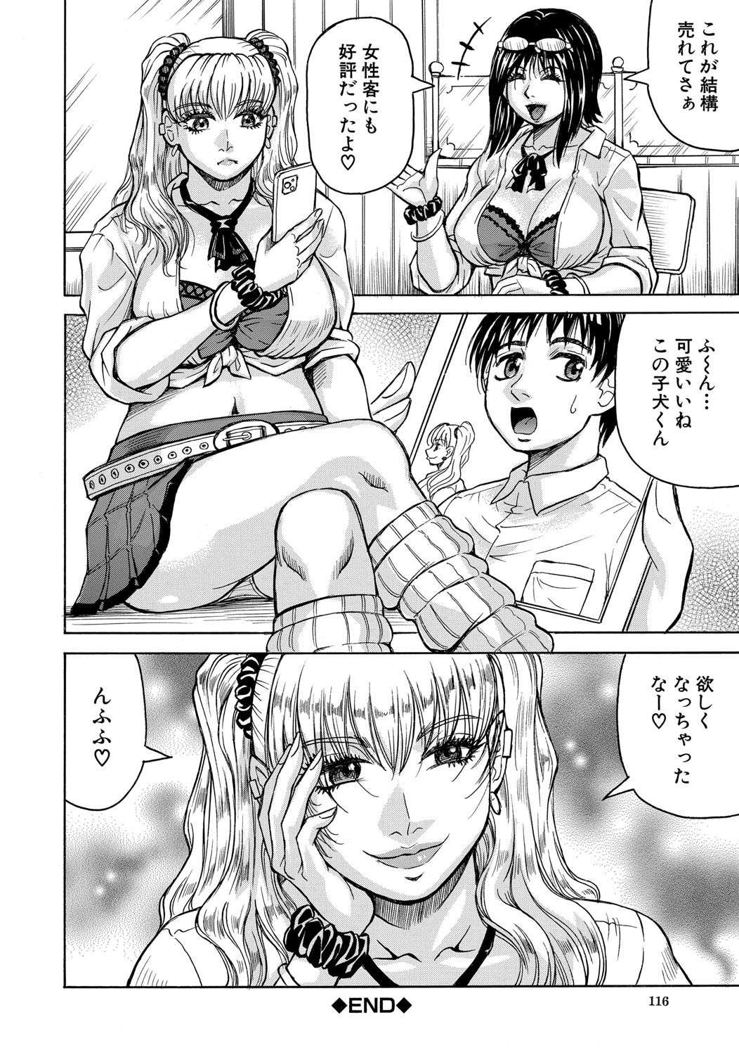 Page 117