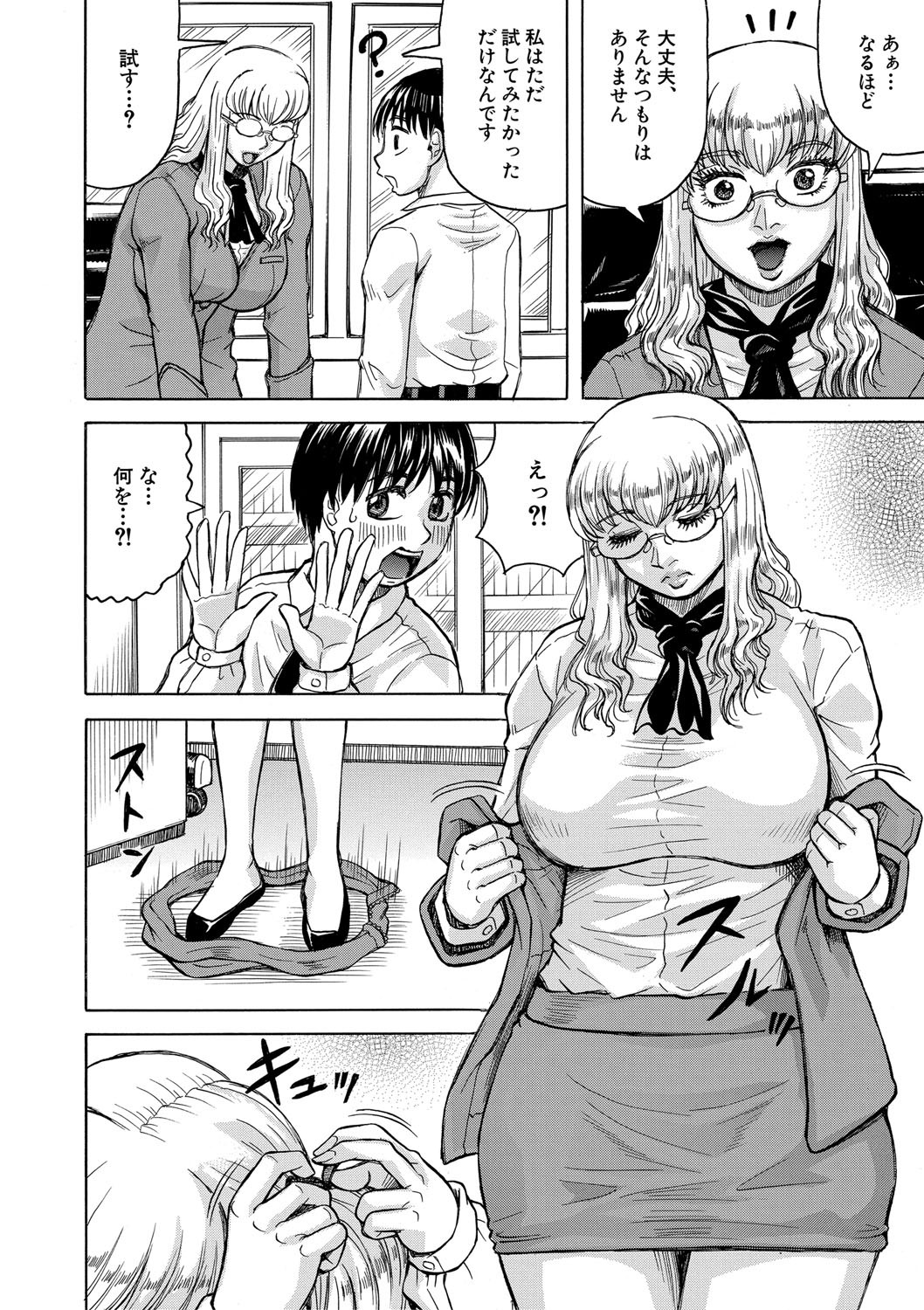 Page 125
