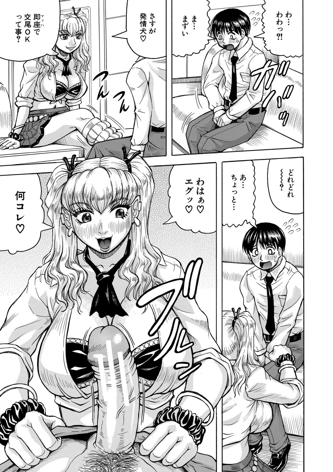 Page 128