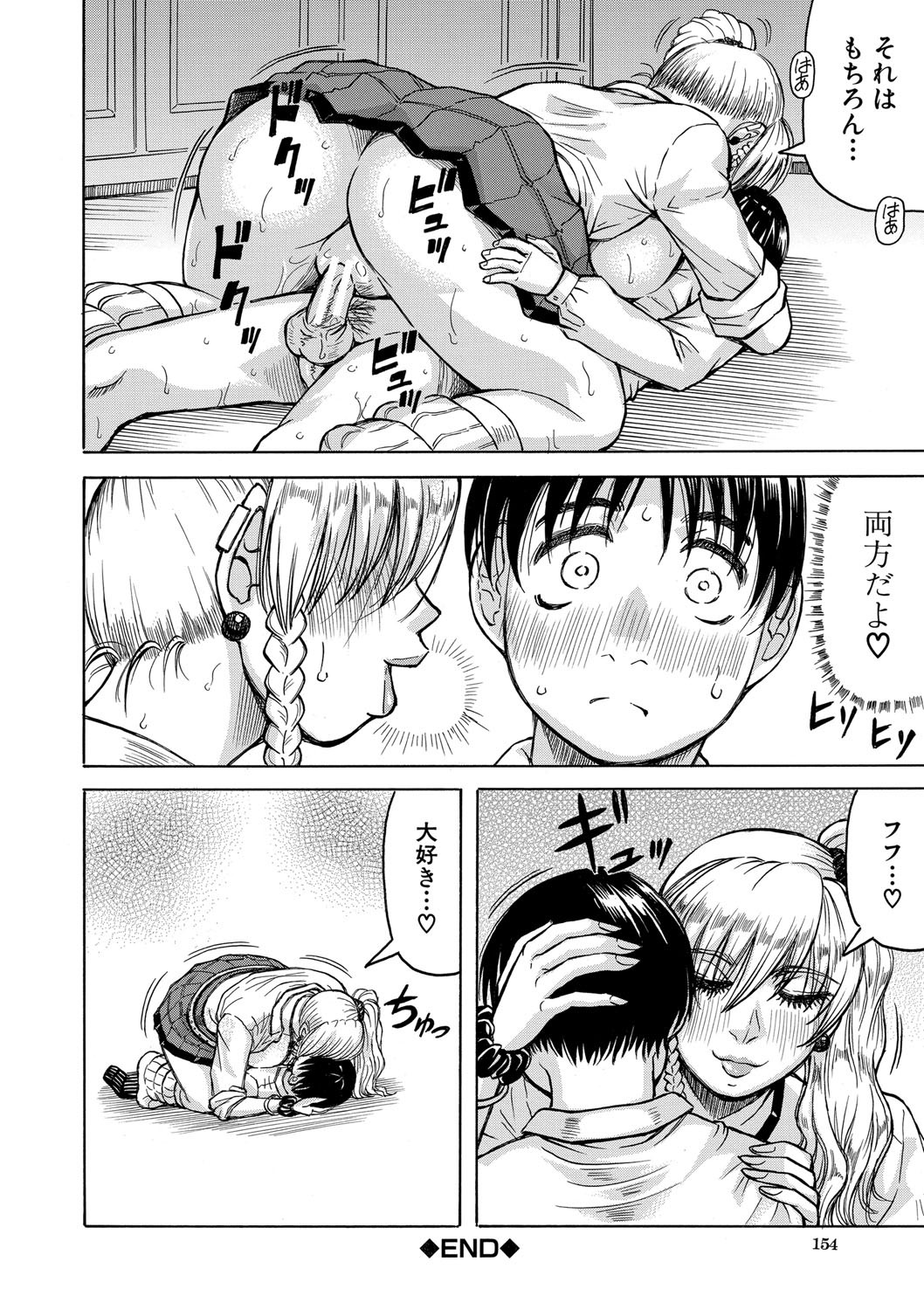 Page 155