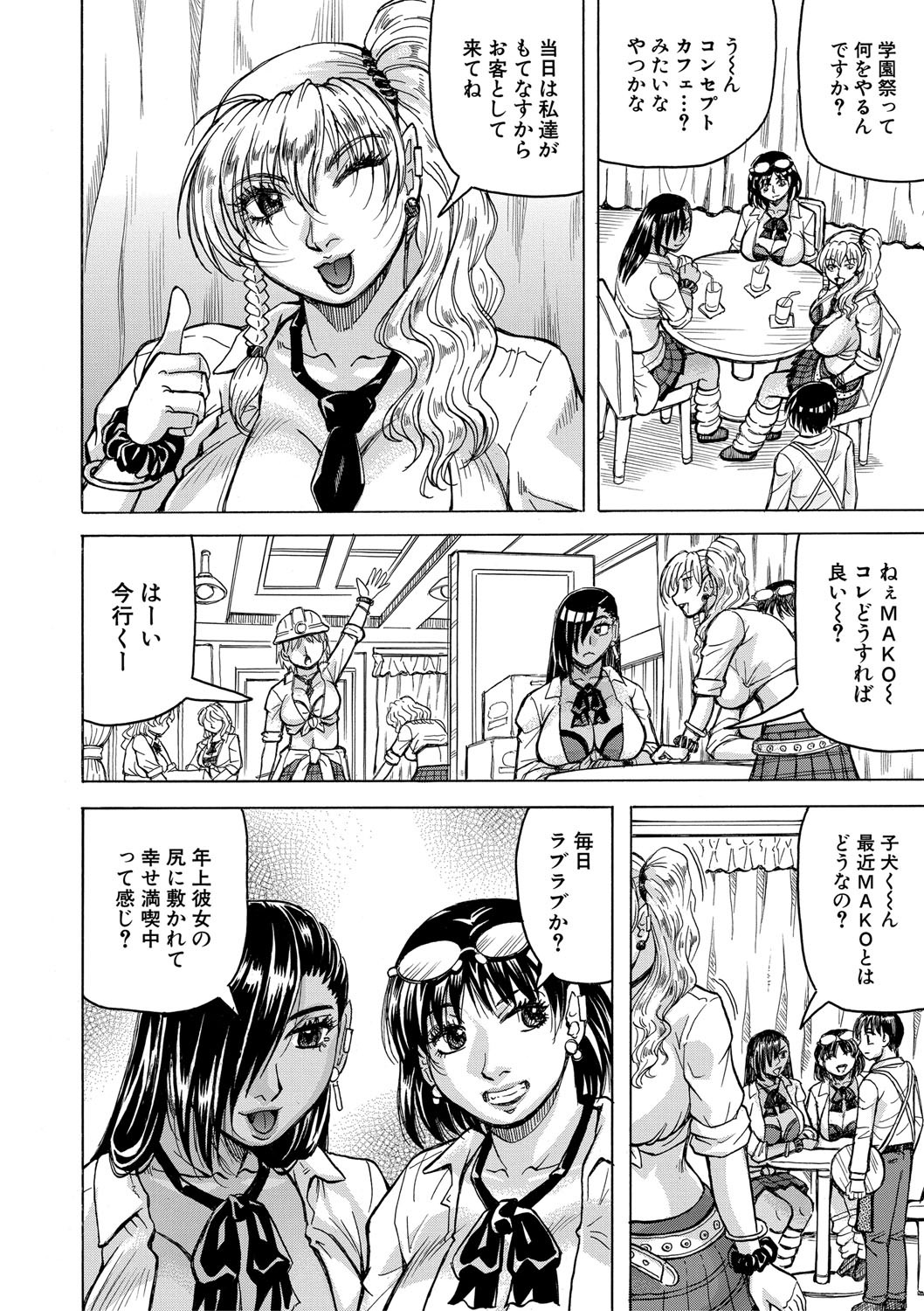 Page 159