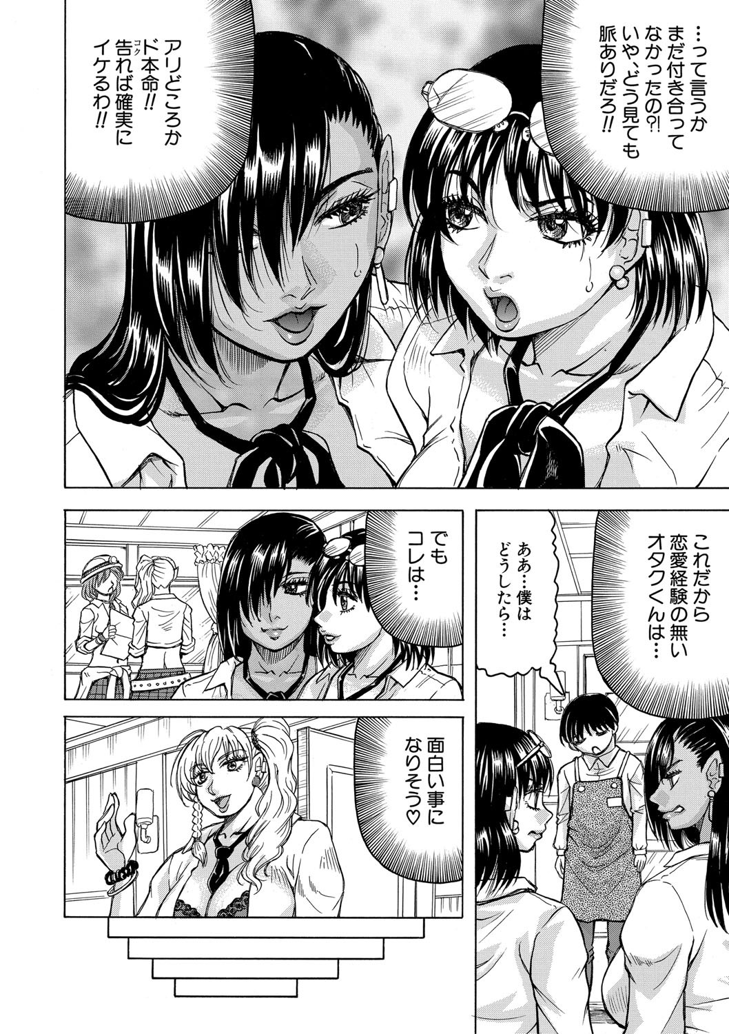 Page 161