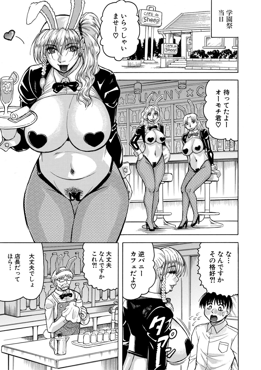 Page 162