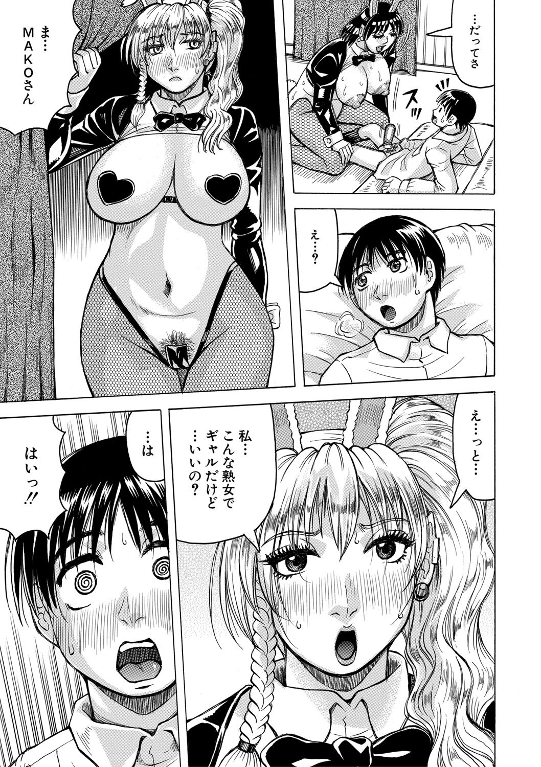 Page 176