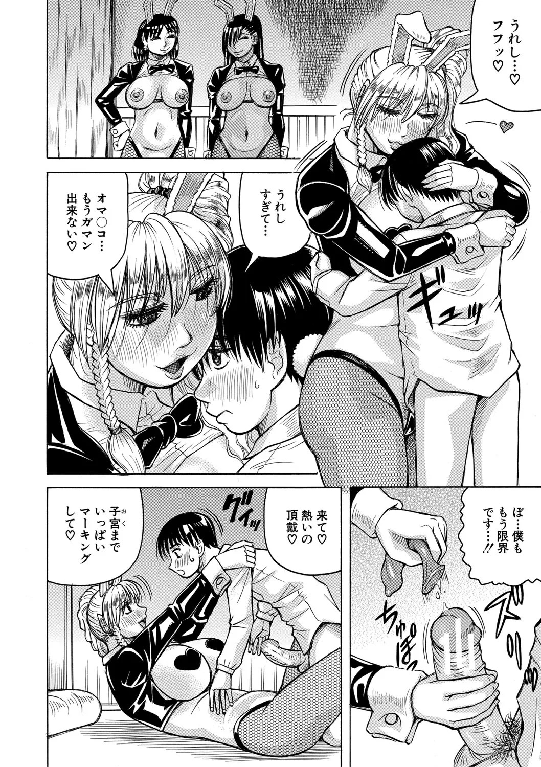 Page 177